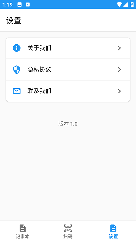 精彩截图-计璨扫码2026官方新版