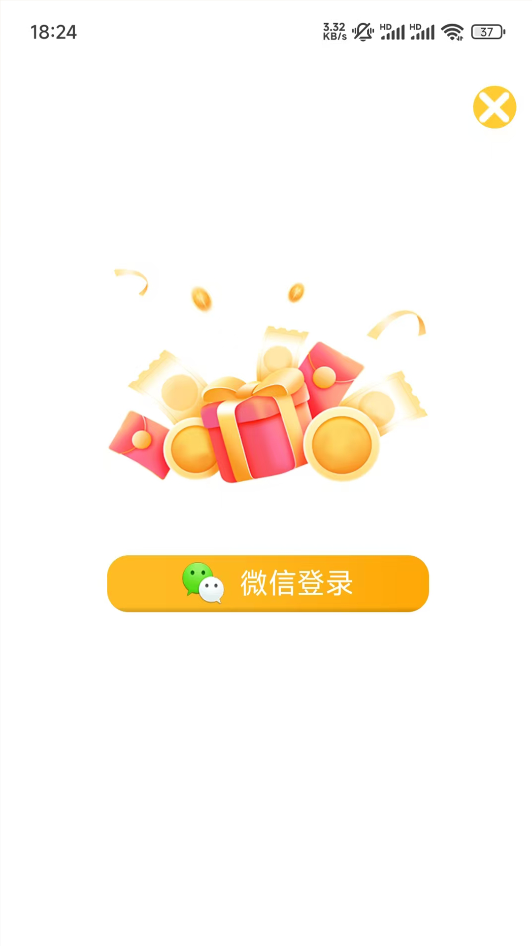 精彩截图-赚百万2025官方新版