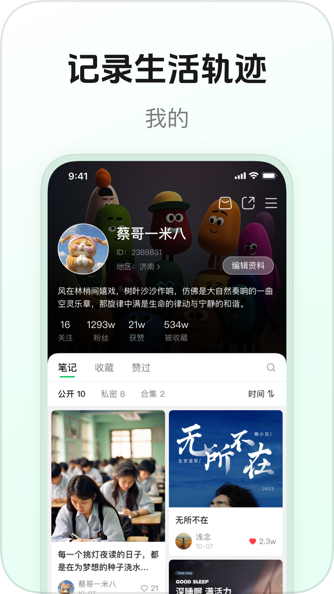 精彩截图-豆壳2026官方新版