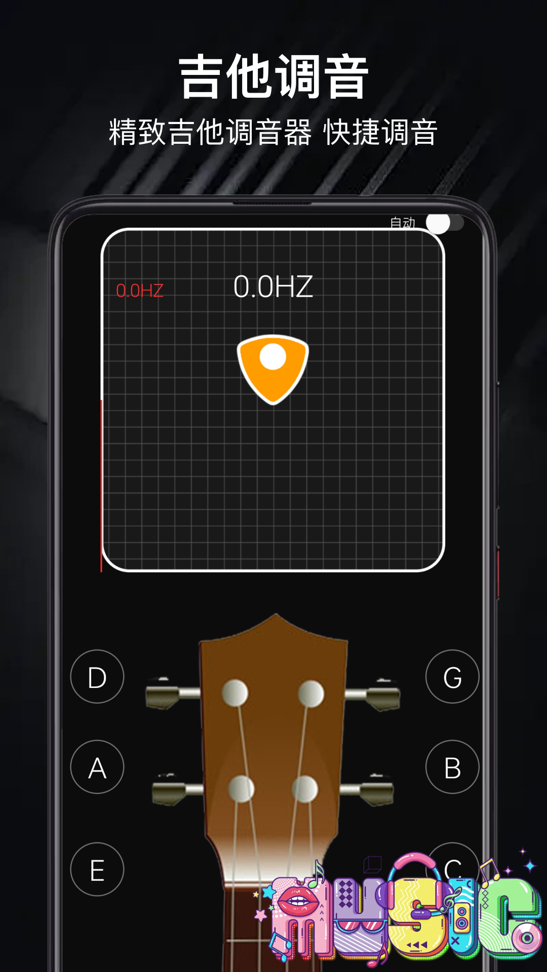 精彩截图-TunerLite2025官方新版