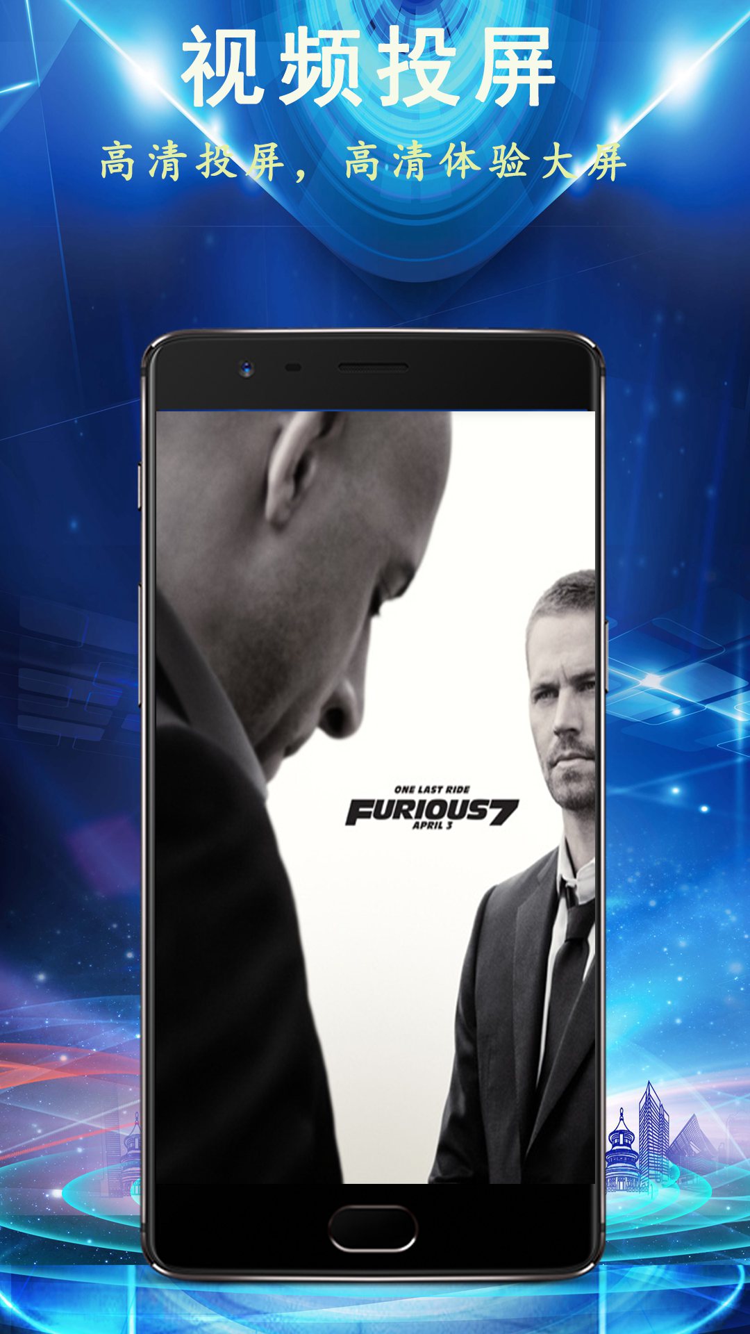 精彩截图-miracast投屏2026官方新版