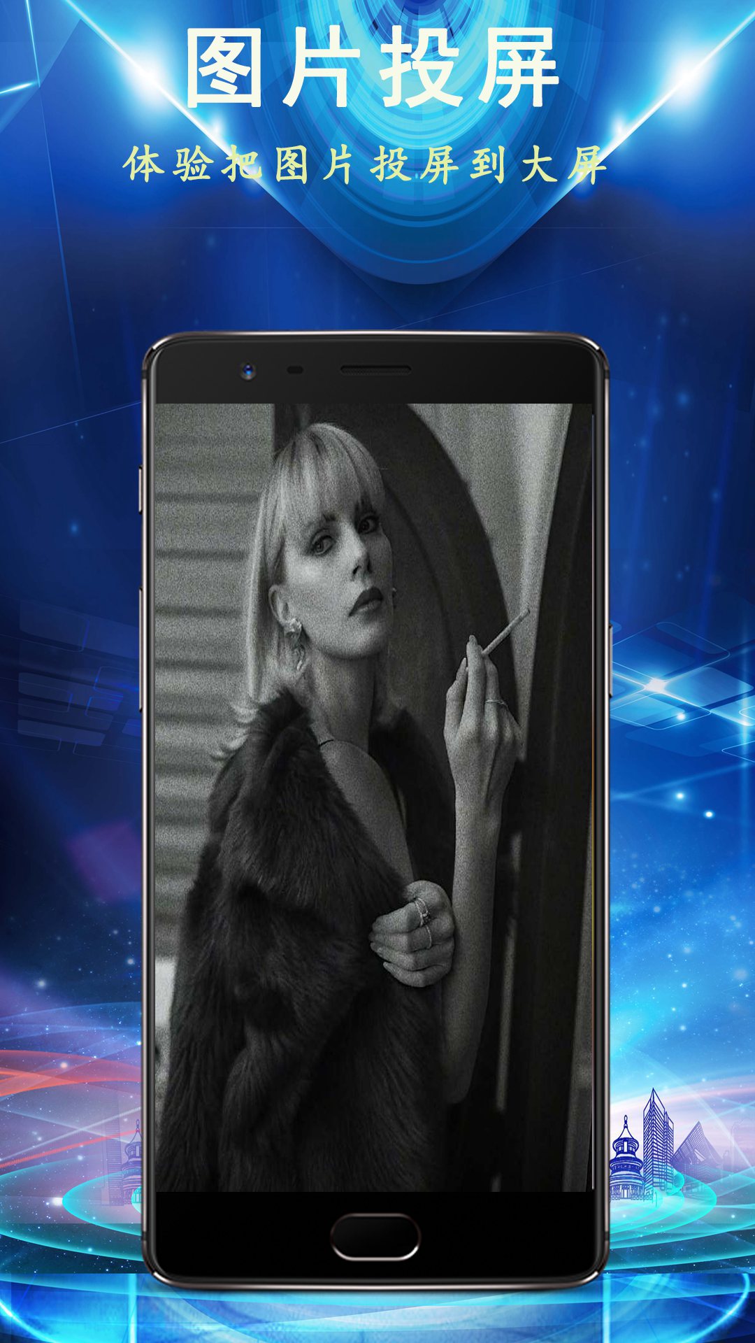 精彩截图-miracast投屏2026官方新版