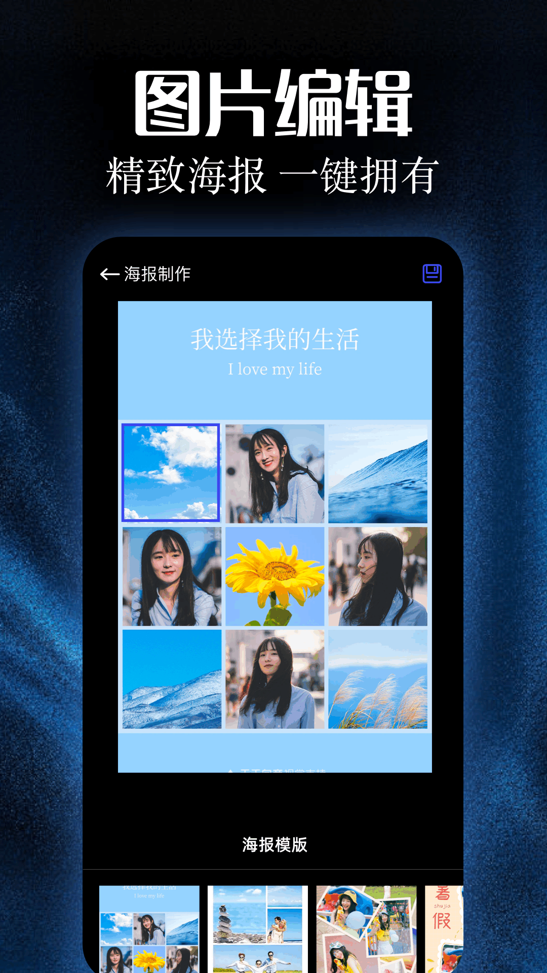 精彩截图-太极工具箱2026官方新版