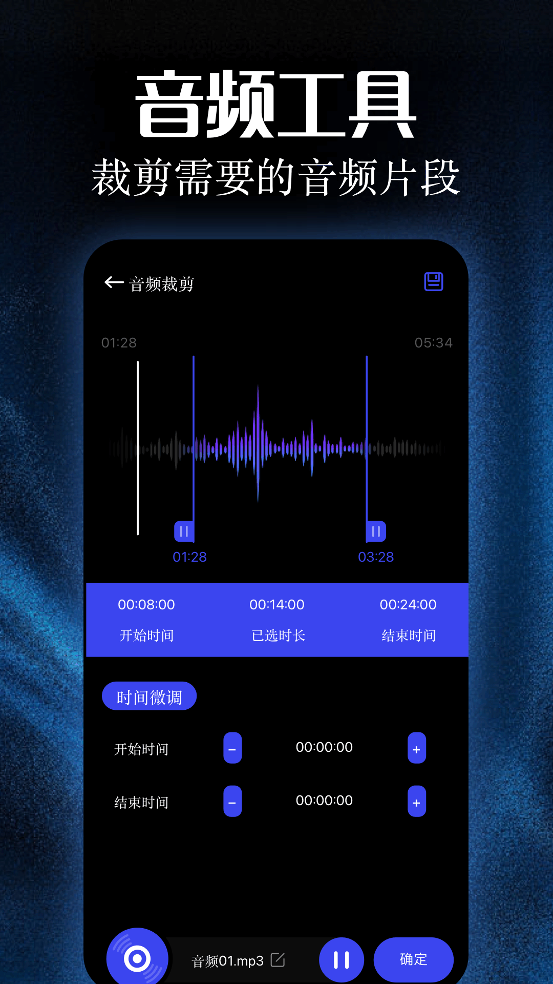 精彩截图-太极工具箱2026官方新版