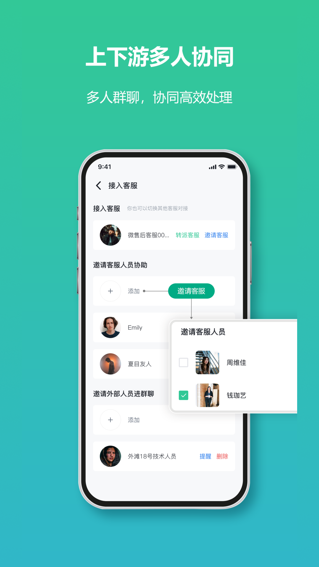 精彩截图-微售后2026官方新版