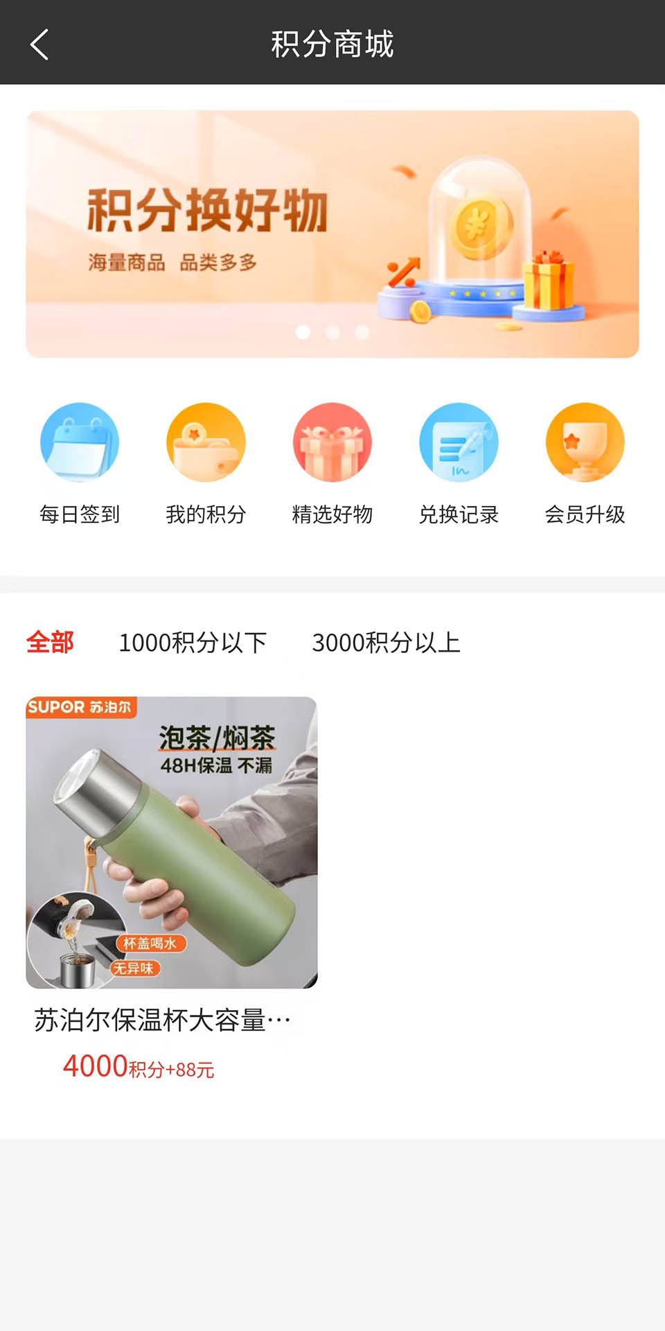 精彩截图-药蟹2025官方新版