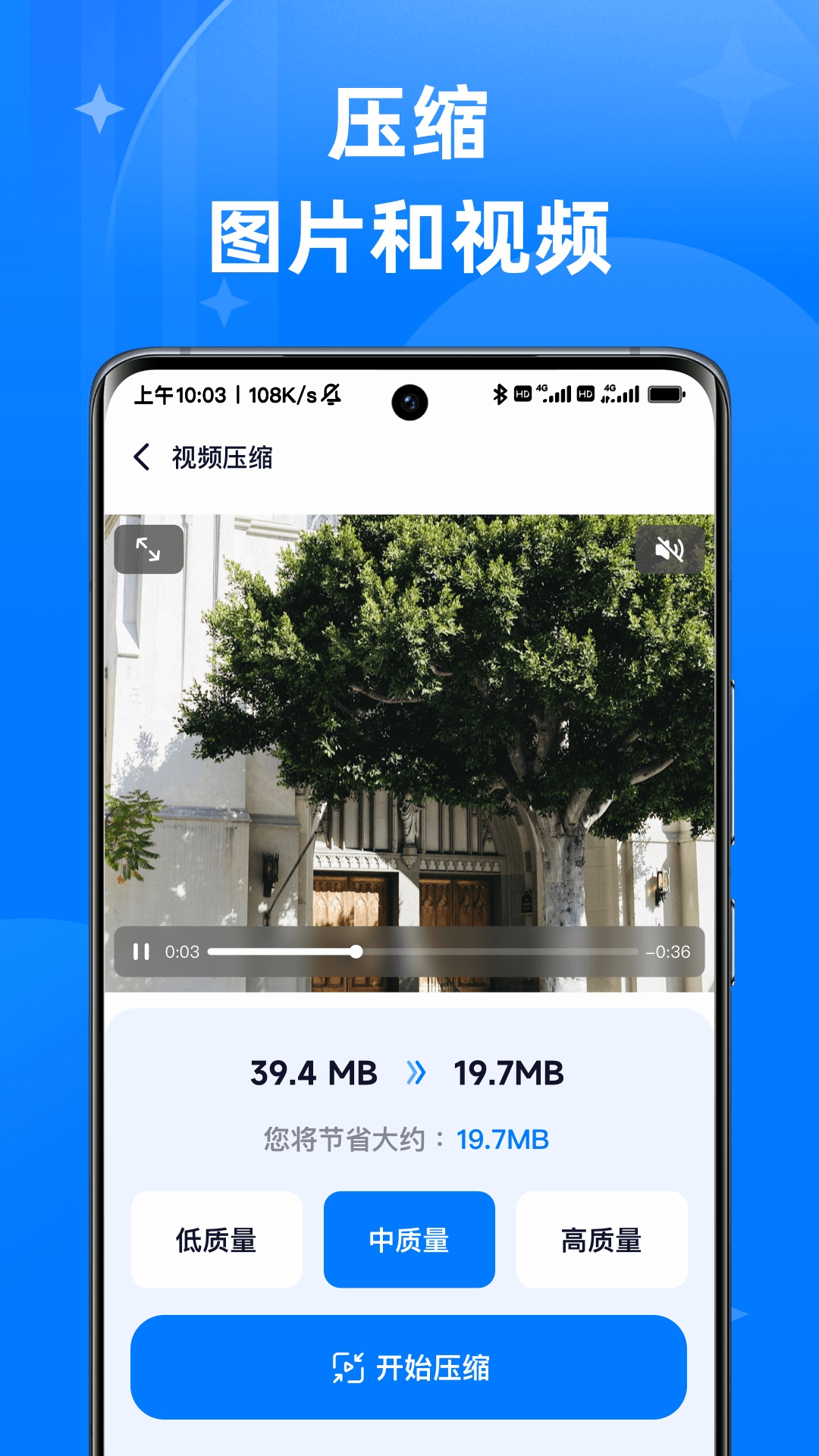 精彩截图-智能清理管家2026官方新版