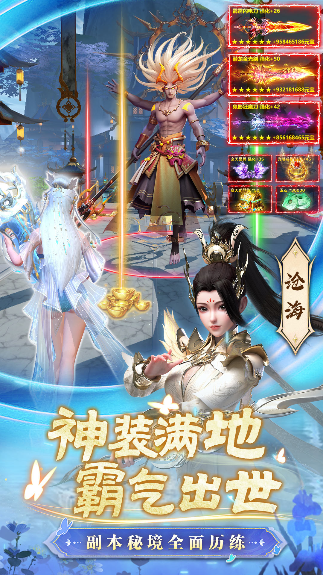 精彩截图-一念剑歌2025官方新版