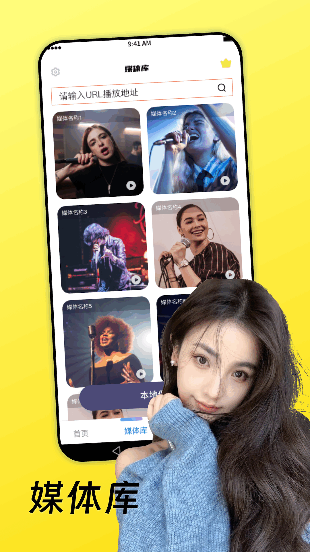 精彩截图-深夜宅男看片播放器2026官方新版