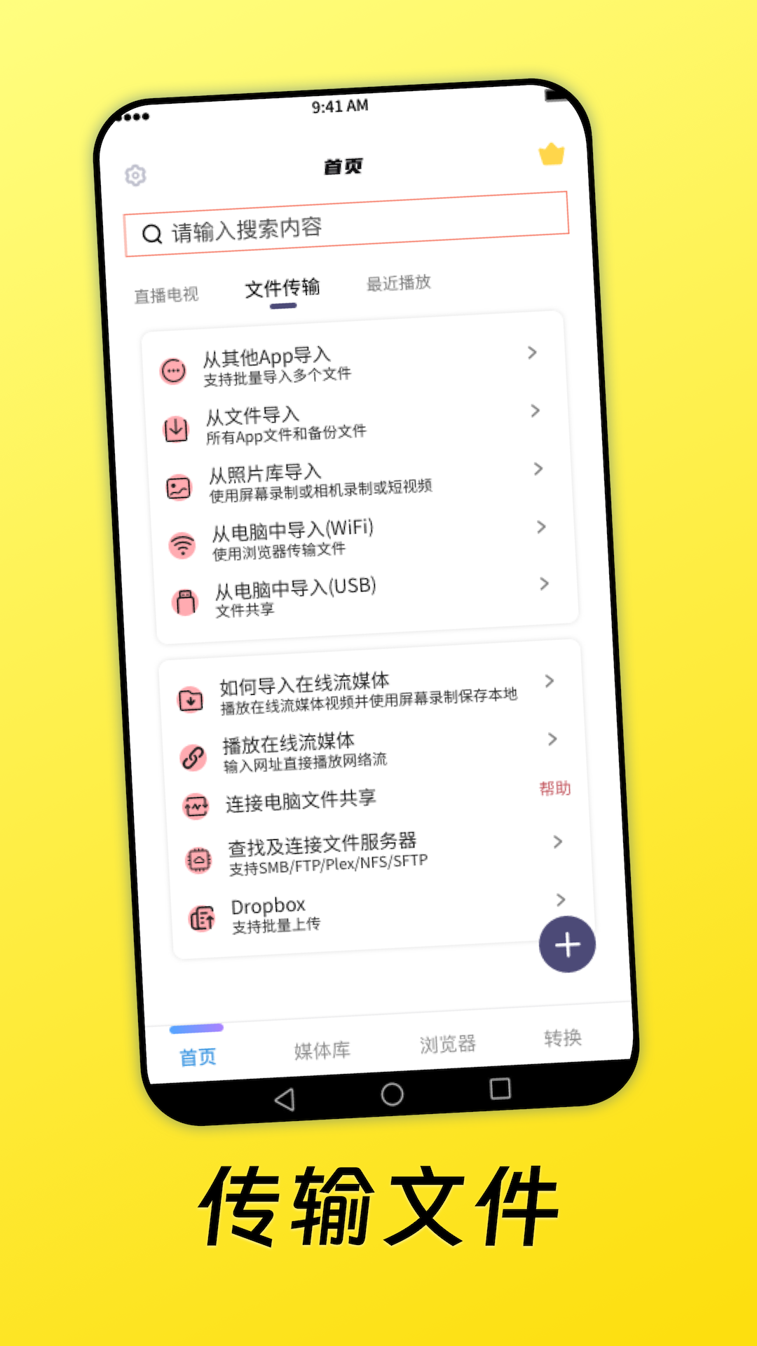 精彩截图-深夜宅男看片播放器2025官方新版
