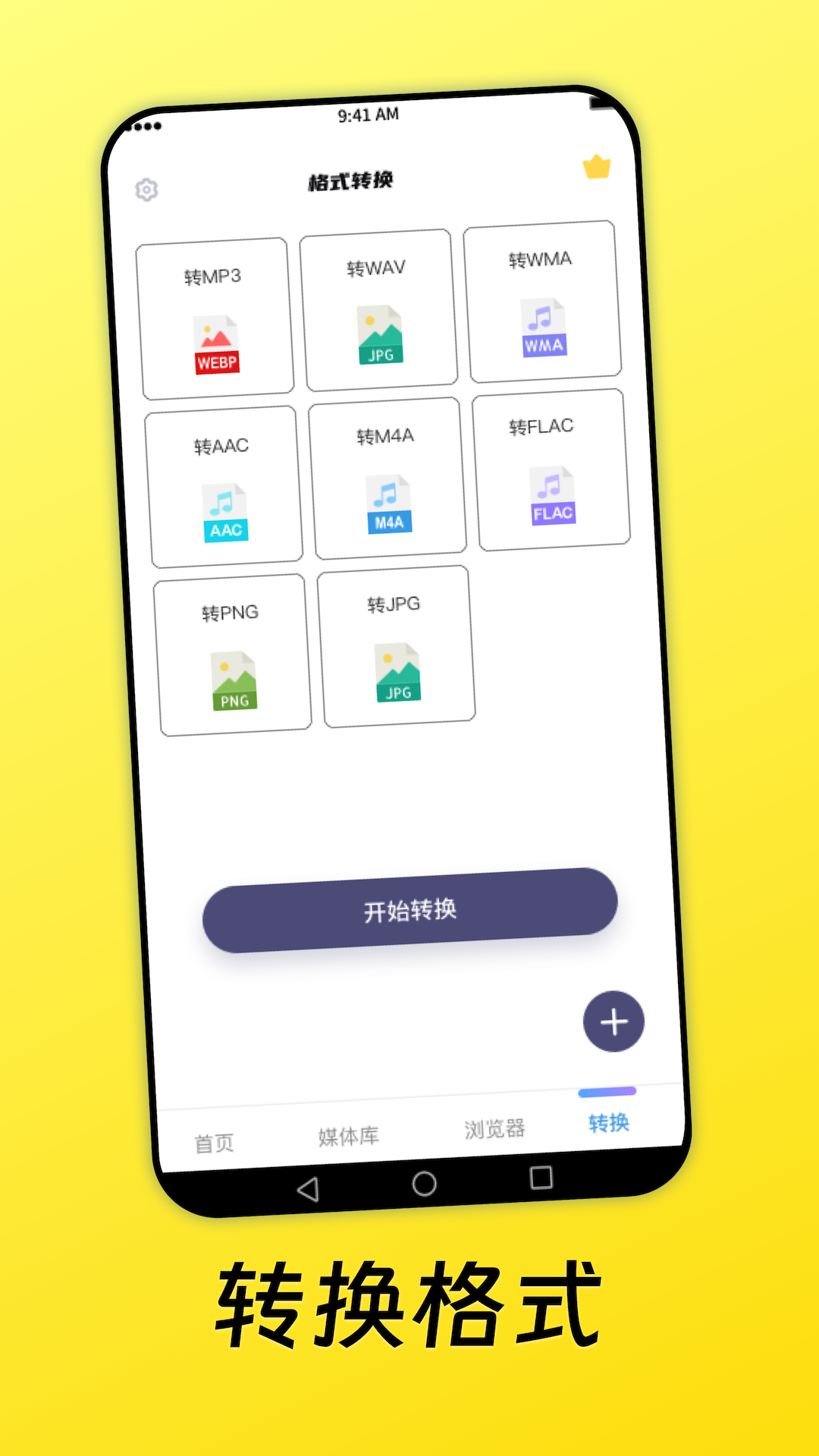 精彩截图-深夜宅男看片播放器2026官方新版