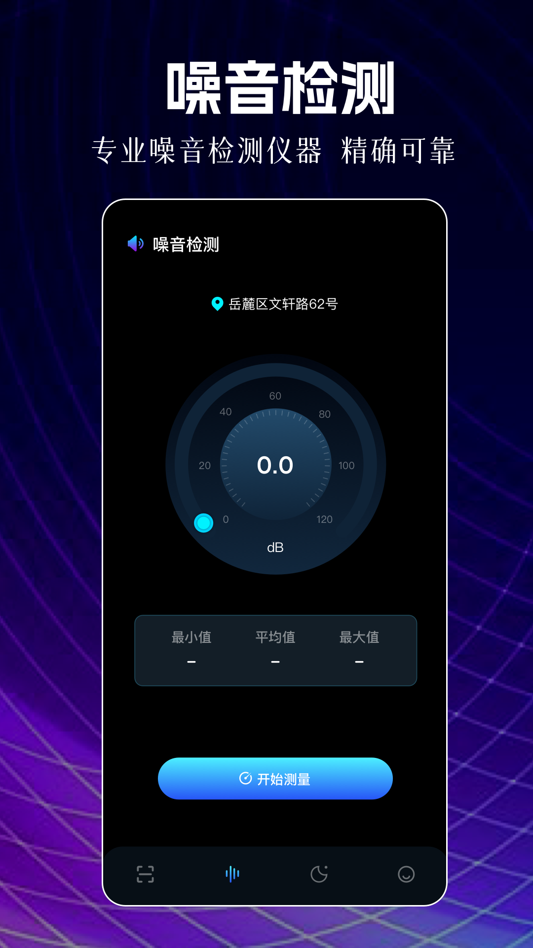 精彩截图-够够力表2026官方新版