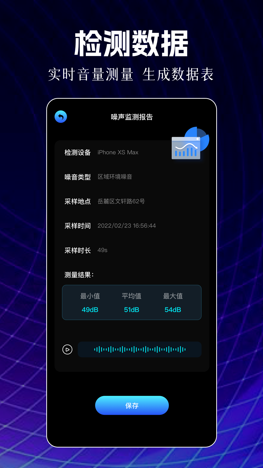 精彩截图-够够力表2026官方新版