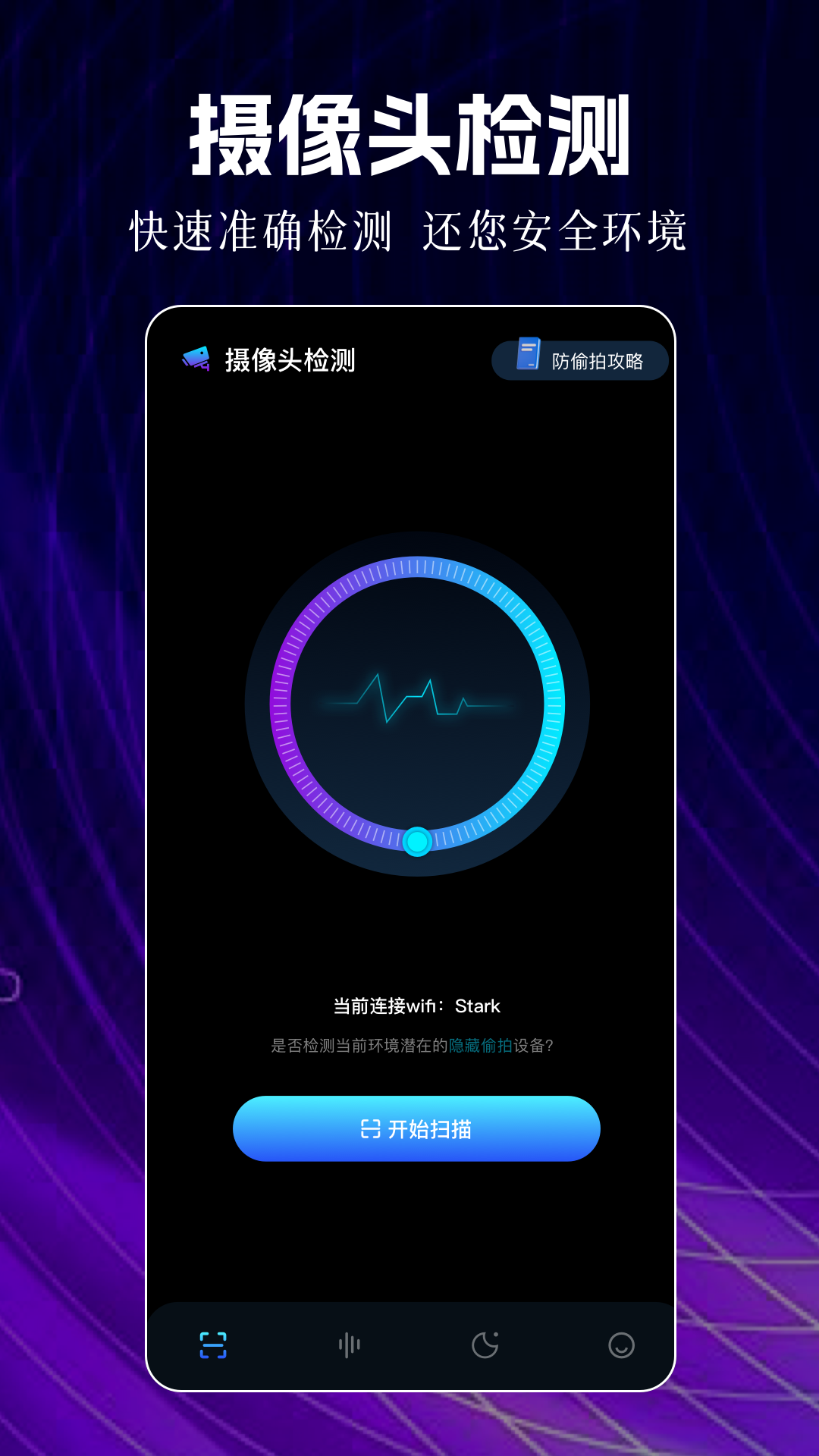 精彩截图-够够力表2025官方新版