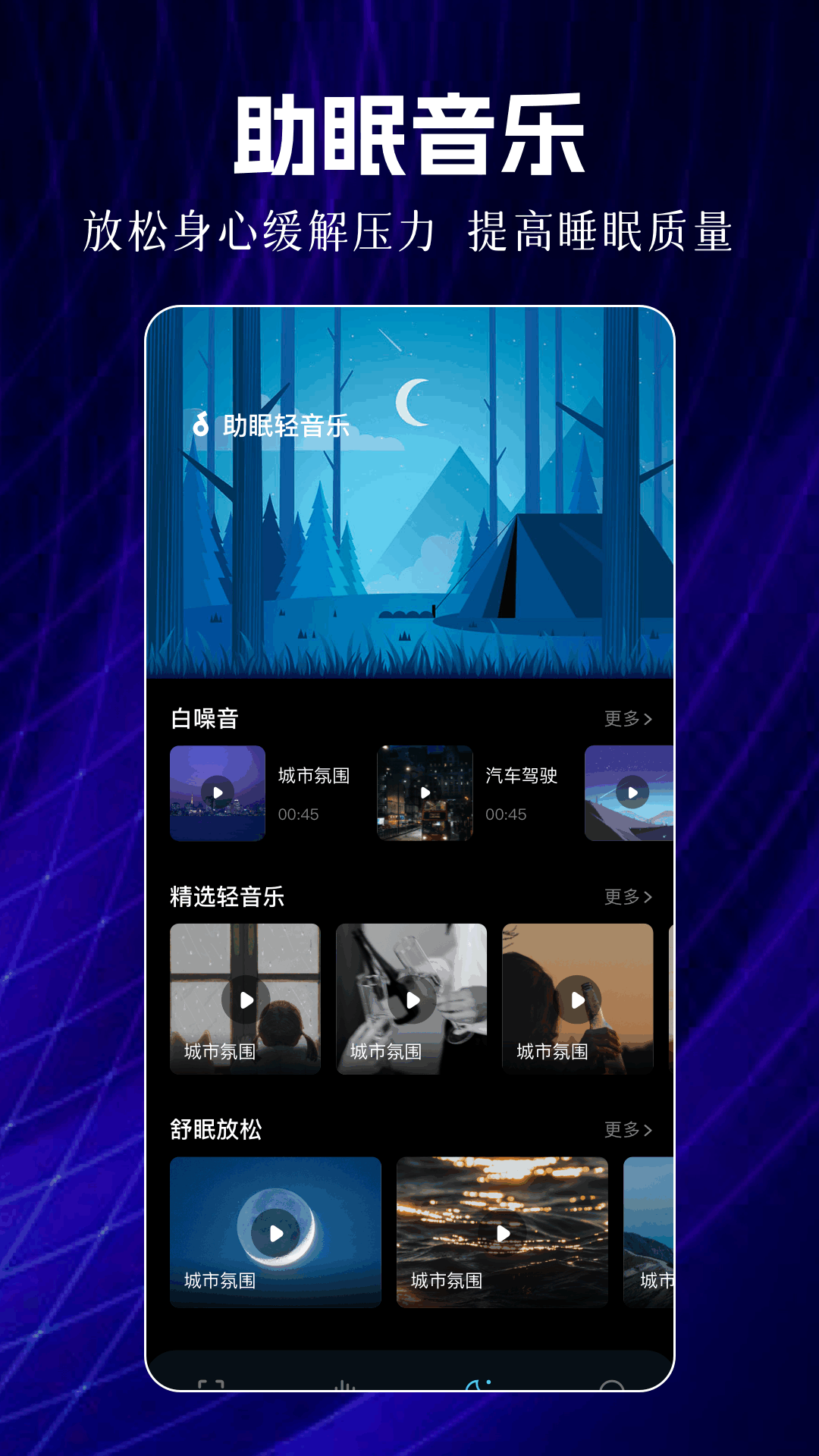 精彩截图-够够力表2025官方新版