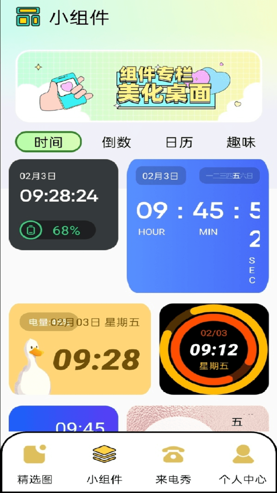 精彩截图-神图订制2026官方新版