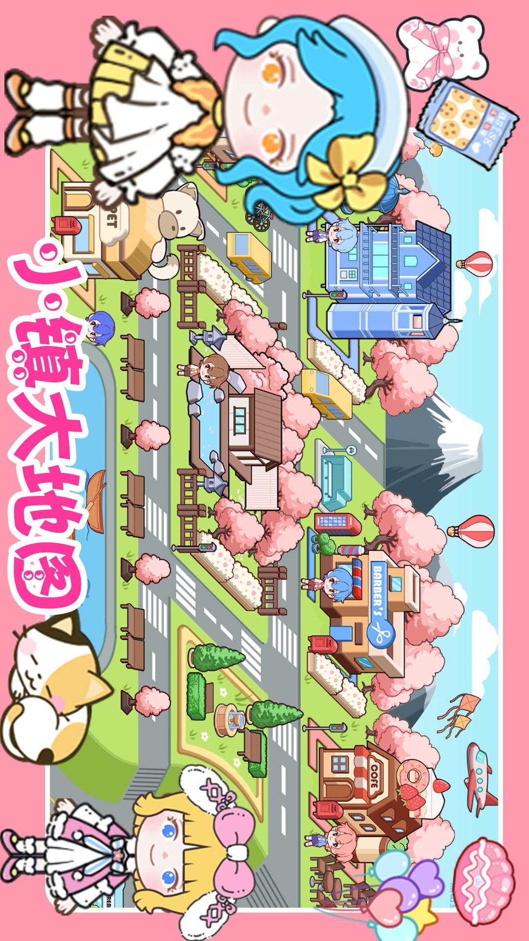 精彩截图-加查小镇新世界2025官方新版