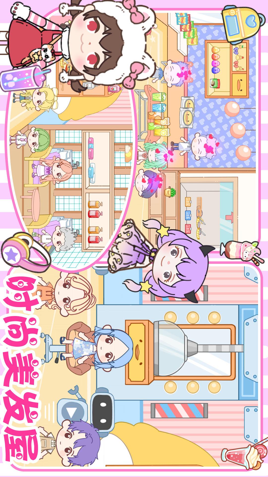 精彩截图-加查小镇新世界2025官方新版