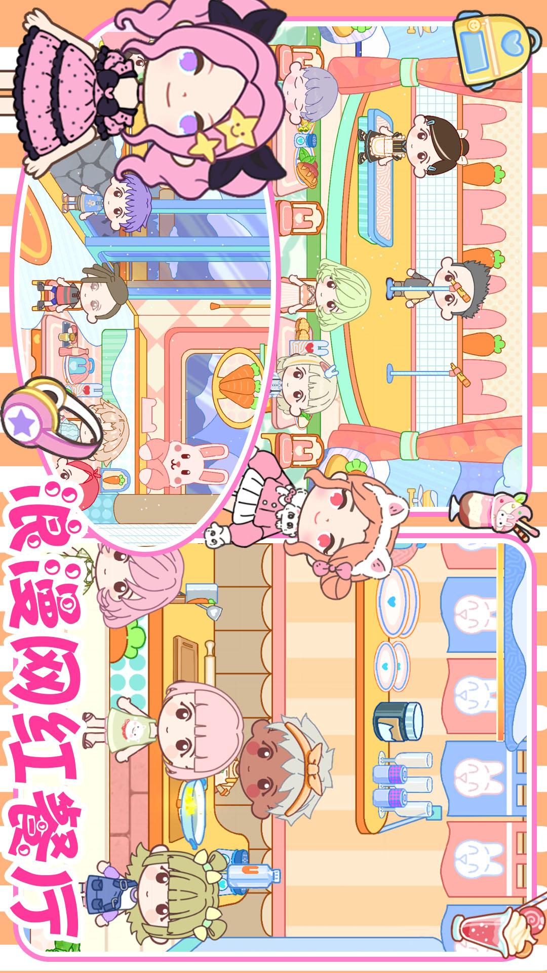 精彩截图-加查小镇新世界2025官方新版