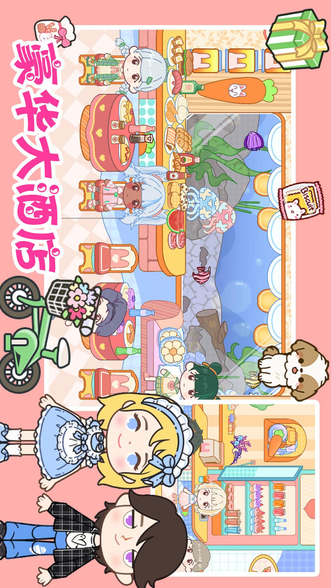 精彩截图-加查小镇新世界2025官方新版