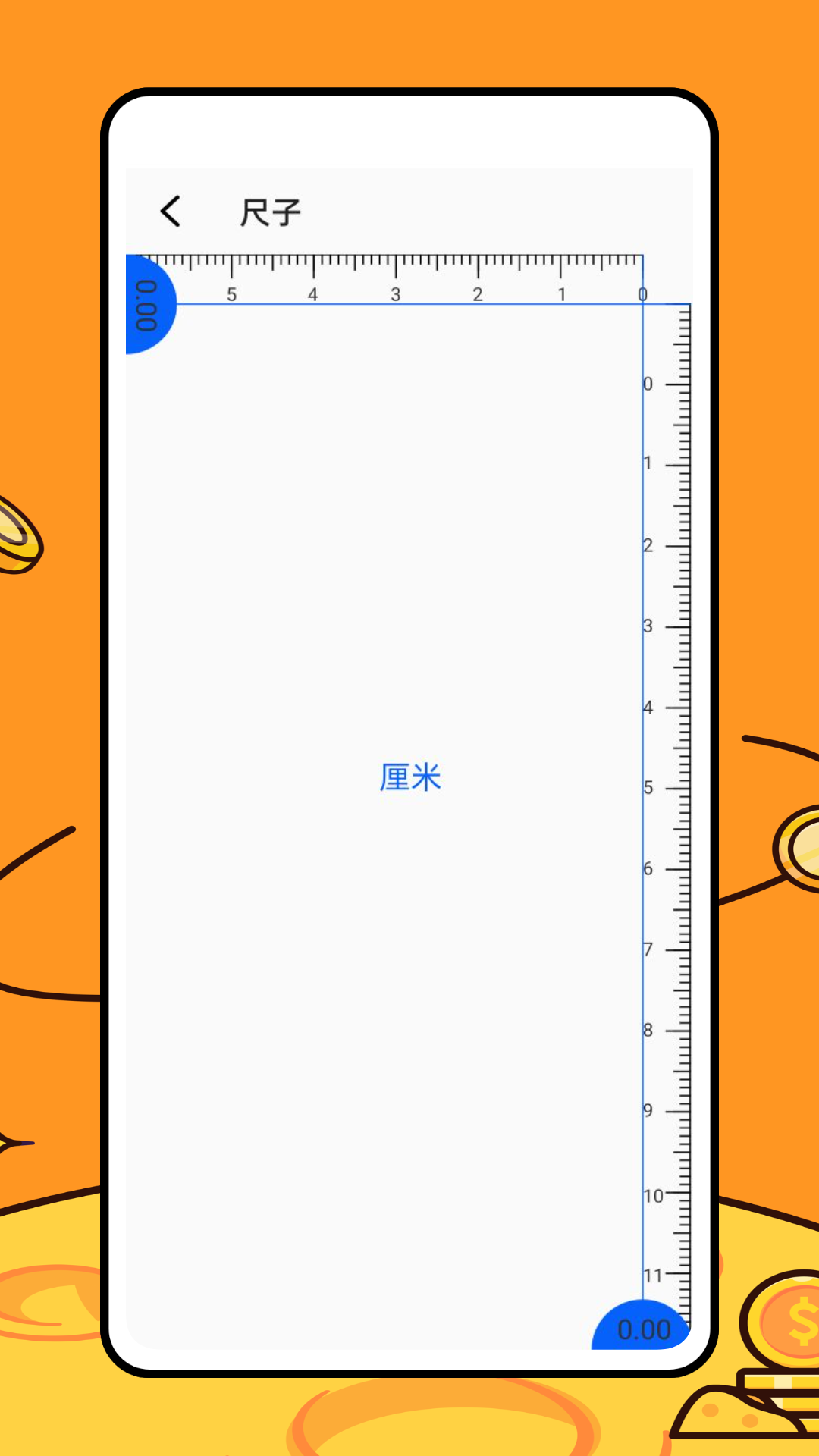 精彩截图-AR尺子测量2026官方新版
