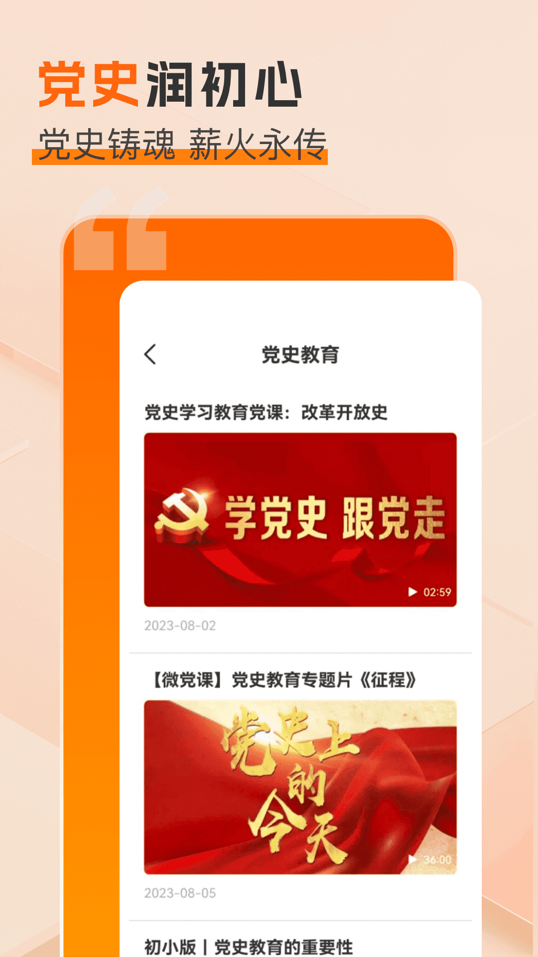 精彩截图-民生助粒2026官方新版