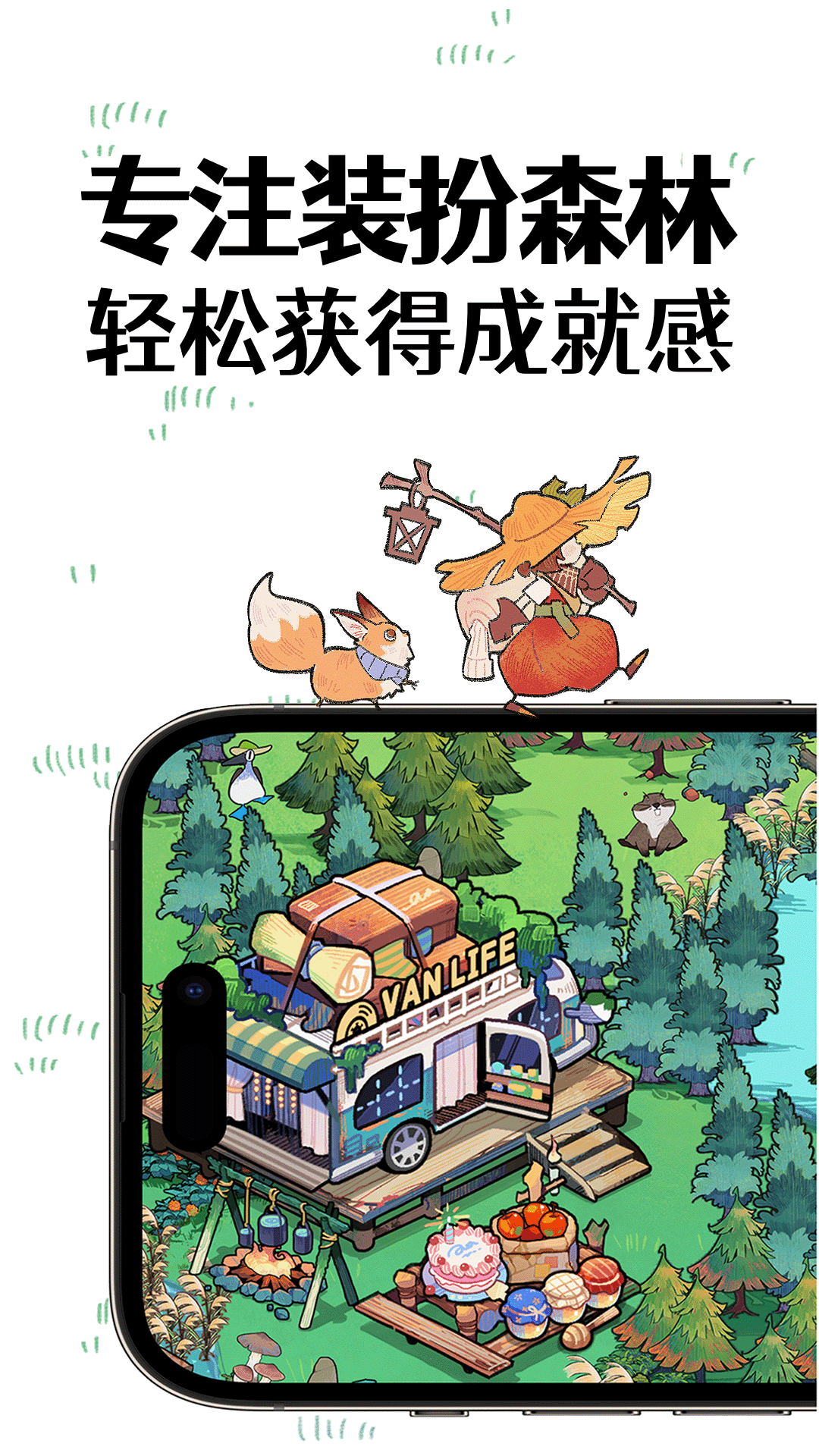 精彩截图-森林电台2026官方新版