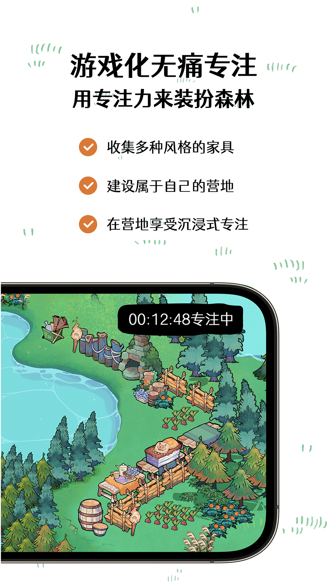 精彩截图-森林电台2026官方新版