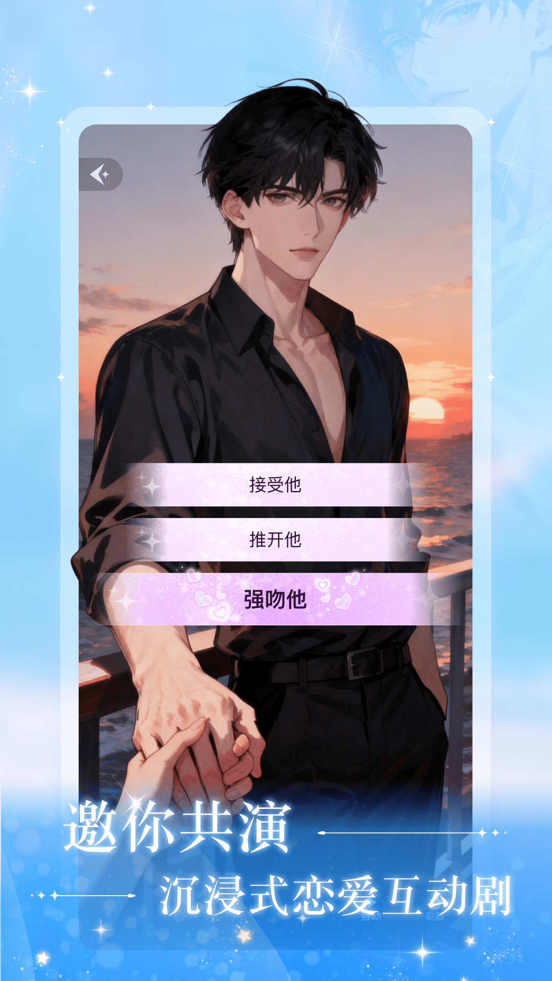 精彩截图-快鱼互动2026官方新版