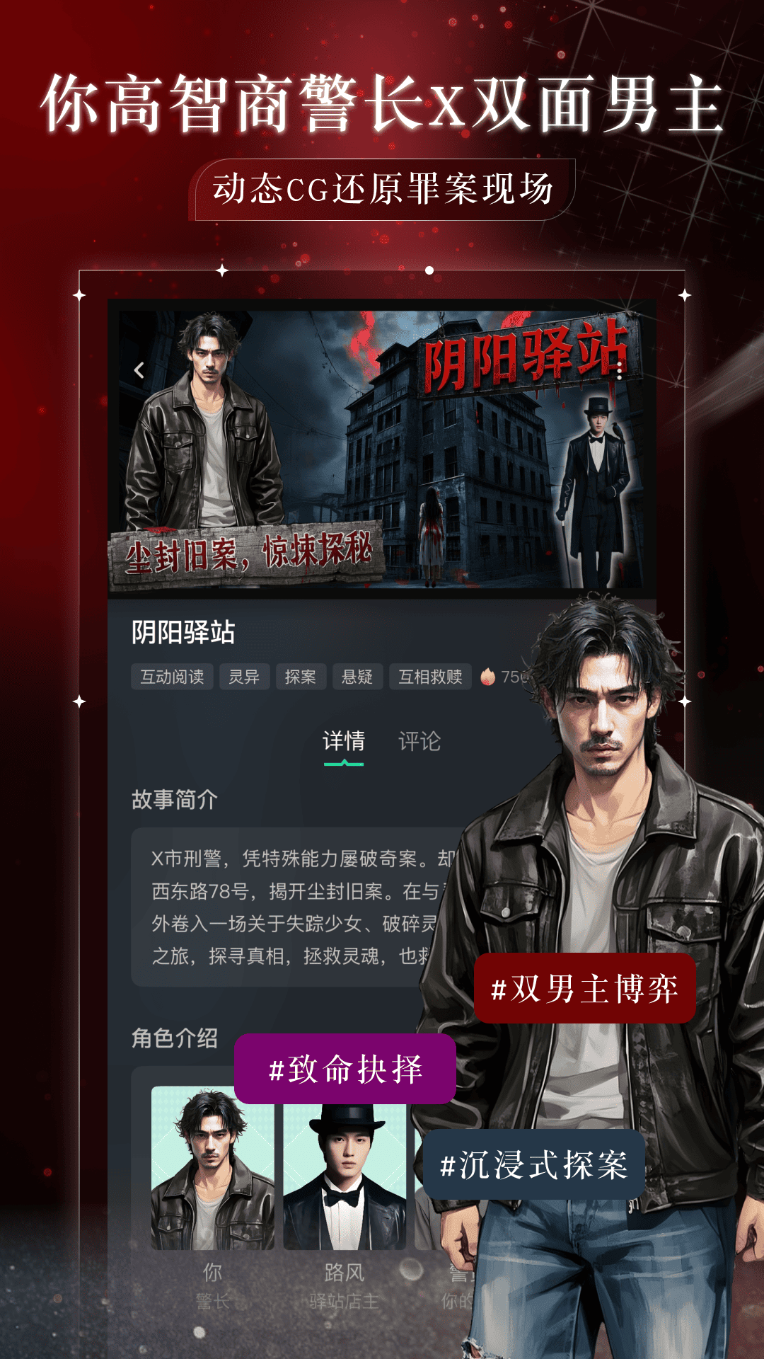 精彩截图-玩剧乐园2025官方新版
