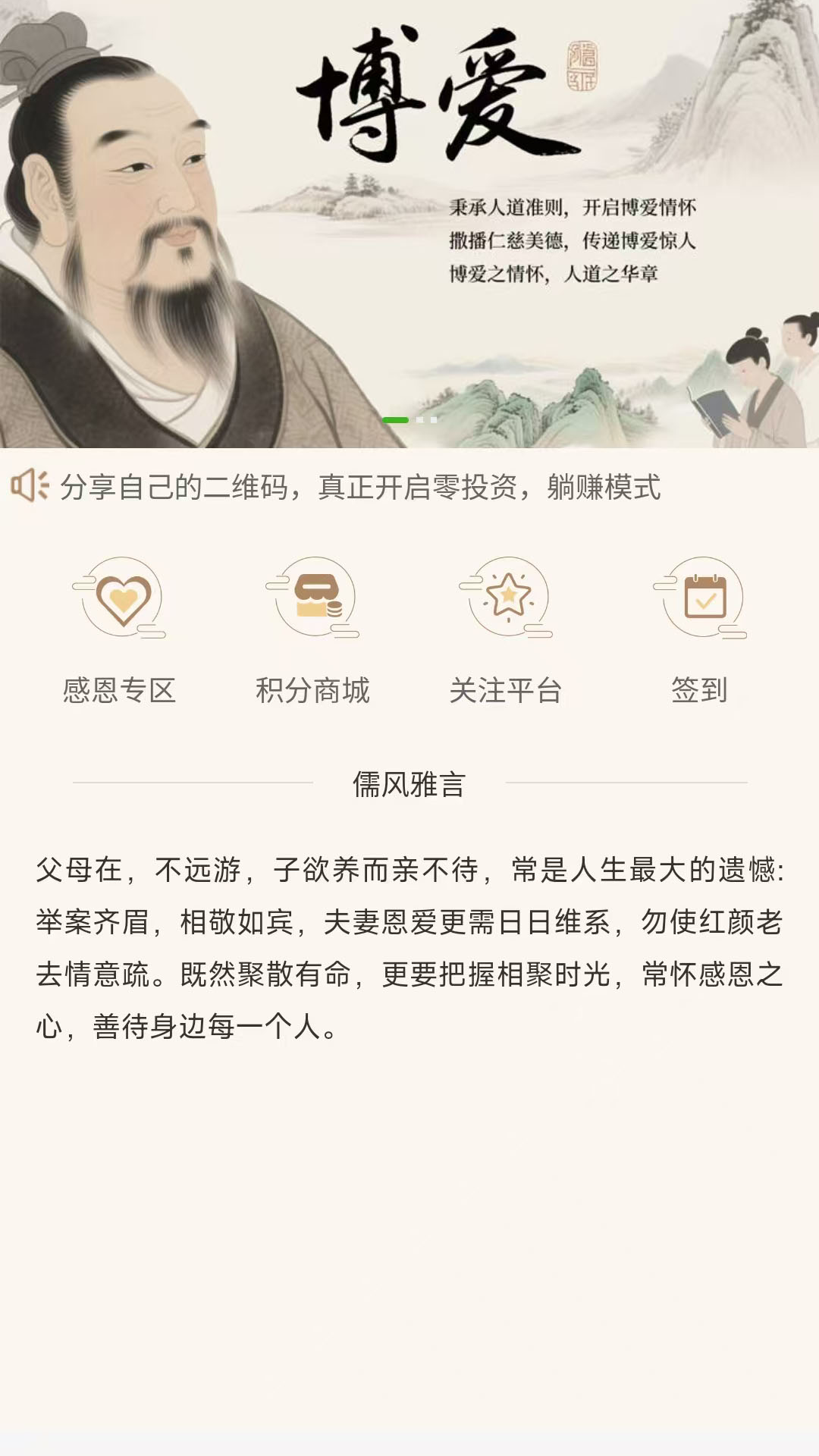 精彩截图-博纳商城2026官方新版