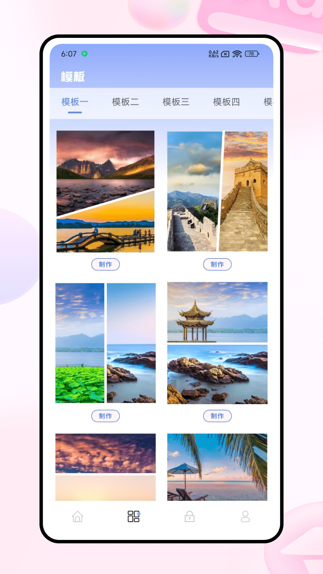 精彩截图-糖芯相机2026官方新版