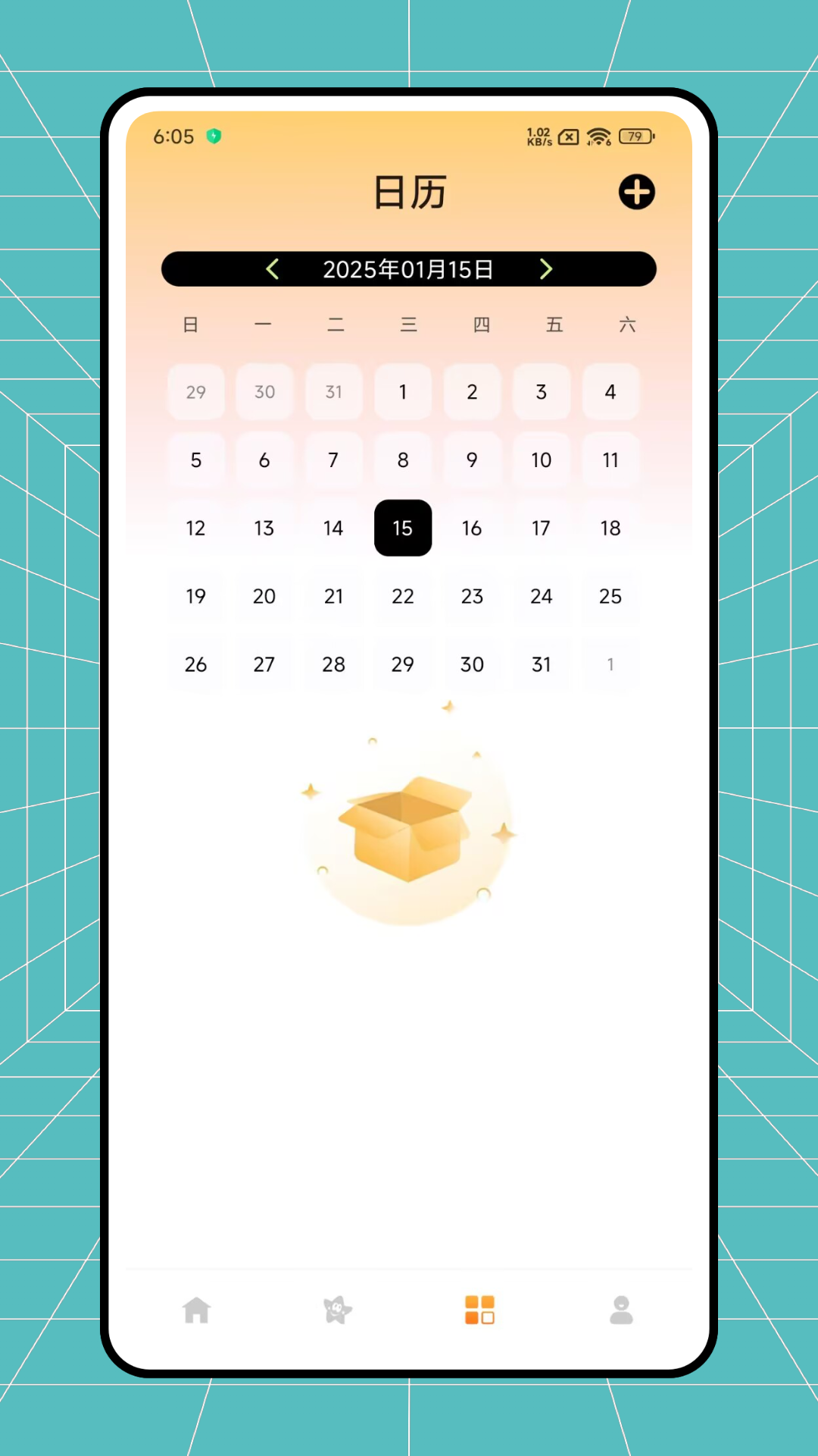 精彩截图-小可鸭日记2026官方新版
