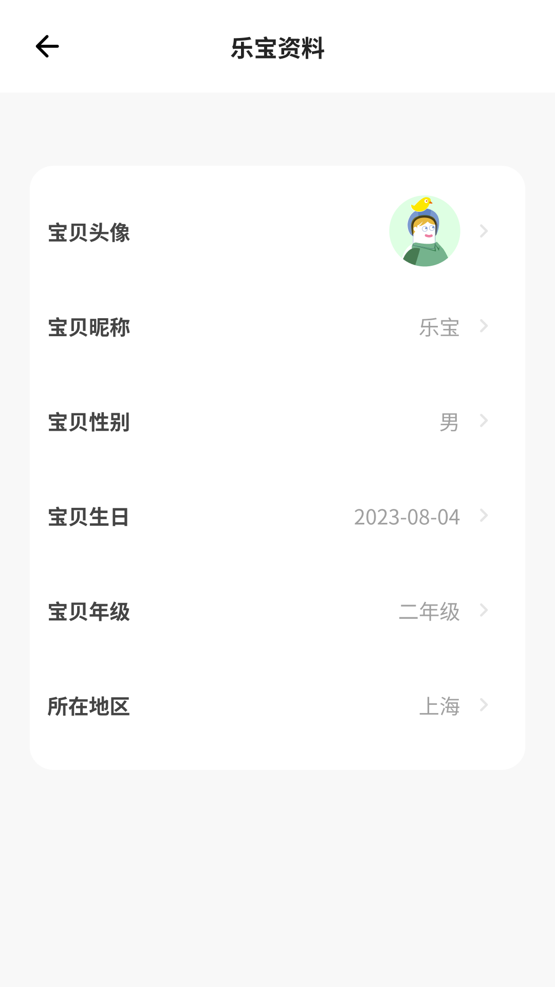 精彩截图-英孚乐学HD2025官方新版