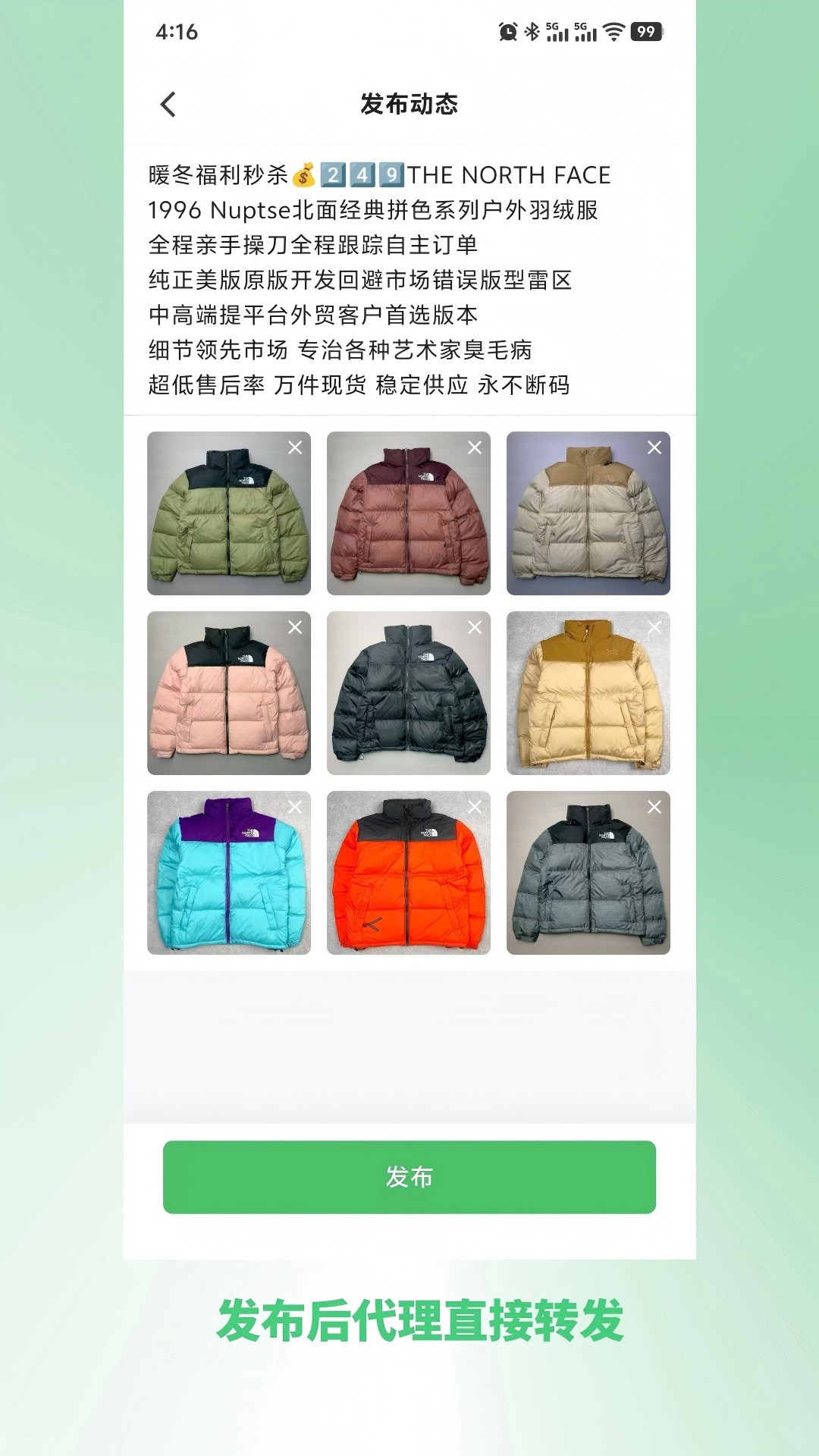 精彩截图-转圈2026官方新版