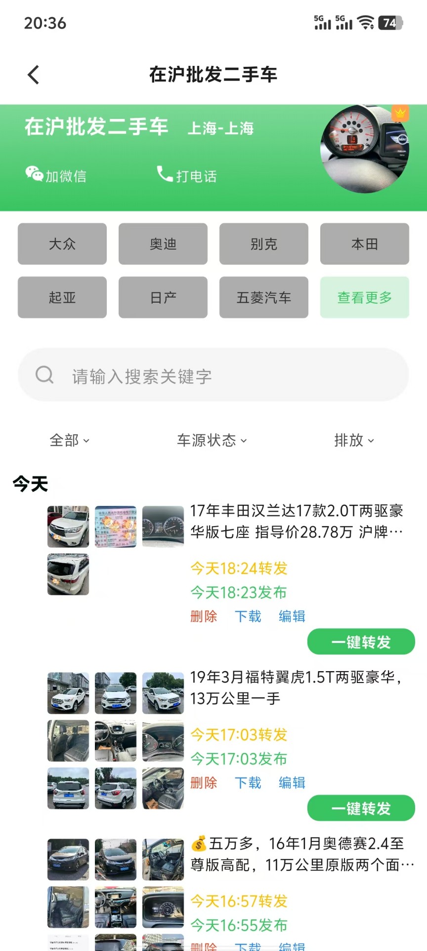 精彩截图-转圈2025官方新版