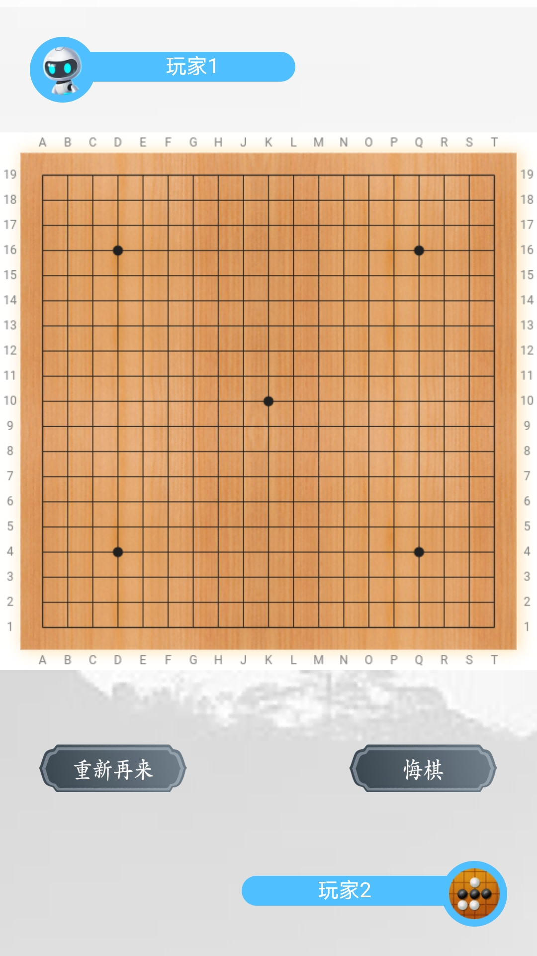 精彩截图-围棋师傅s2025官方新版