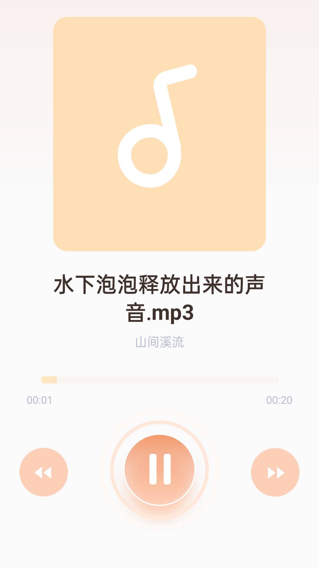 精彩截图-成长助手2025官方新版