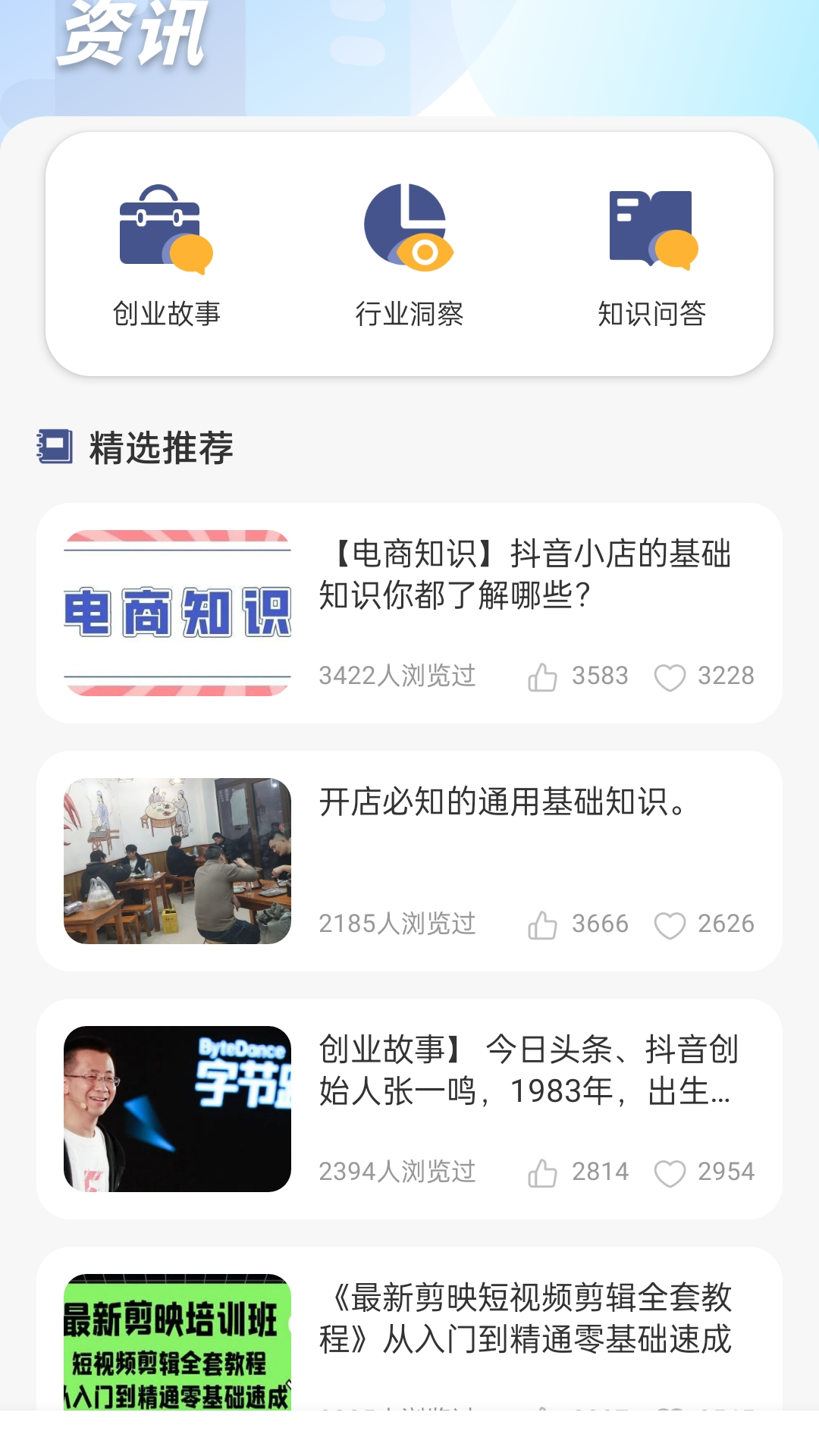 精彩截图-日立智家2025官方新版
