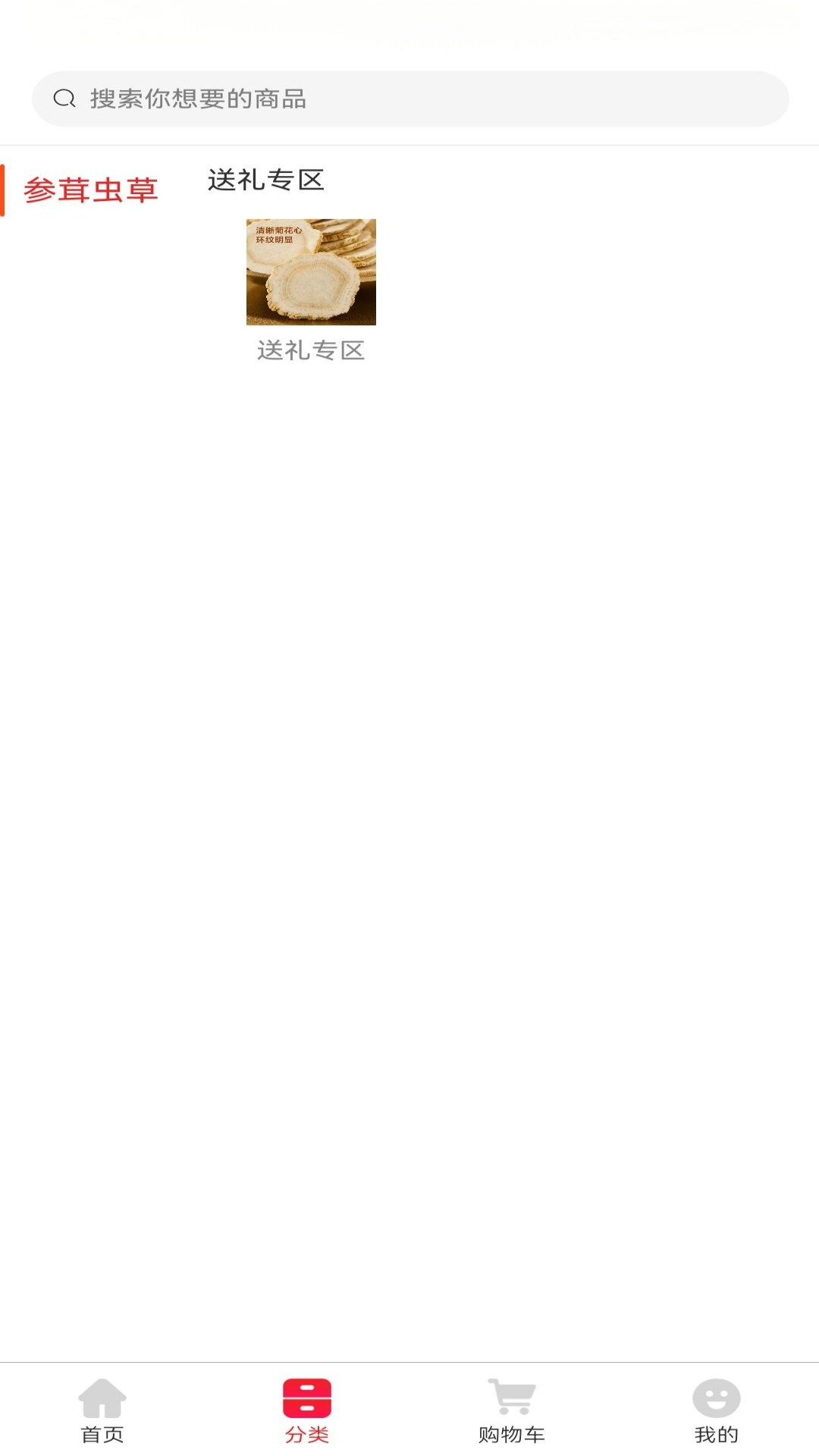 精彩截图-帮你买商城2026官方新版