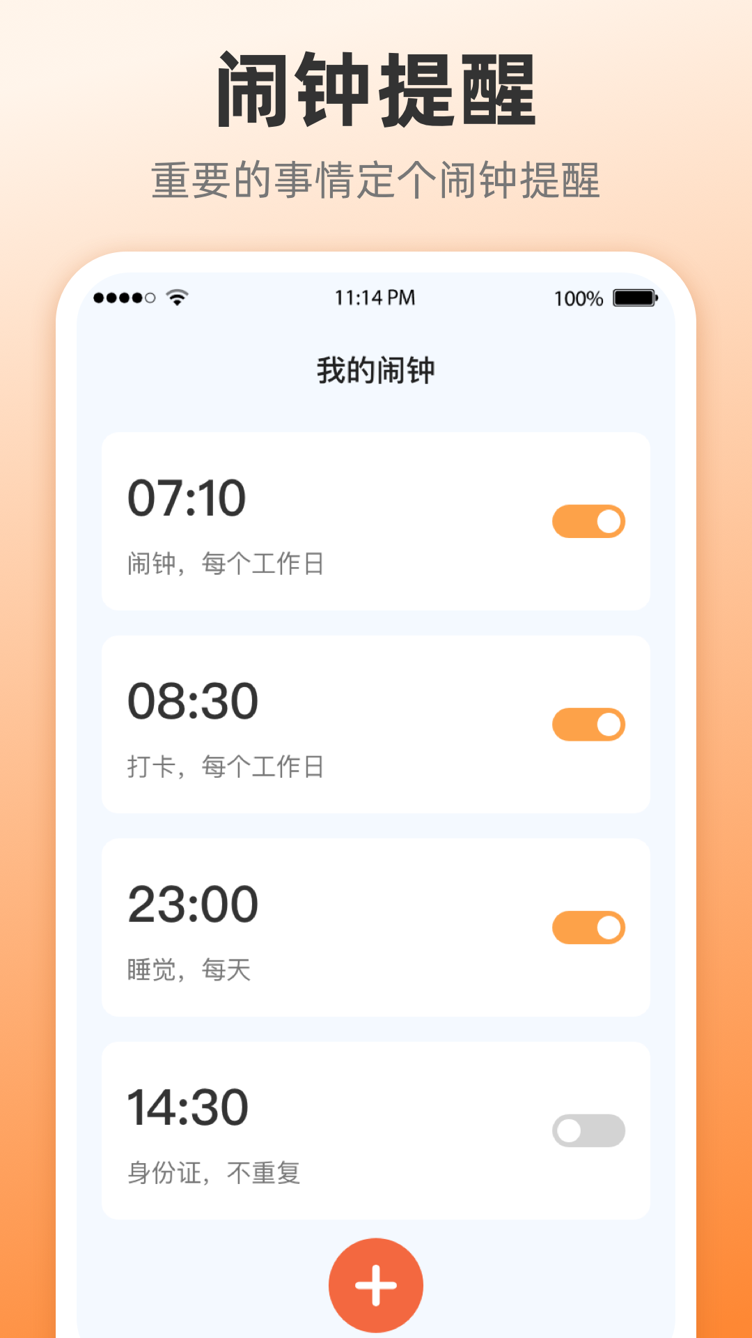 精彩截图-桌面全屏时钟2025官方新版