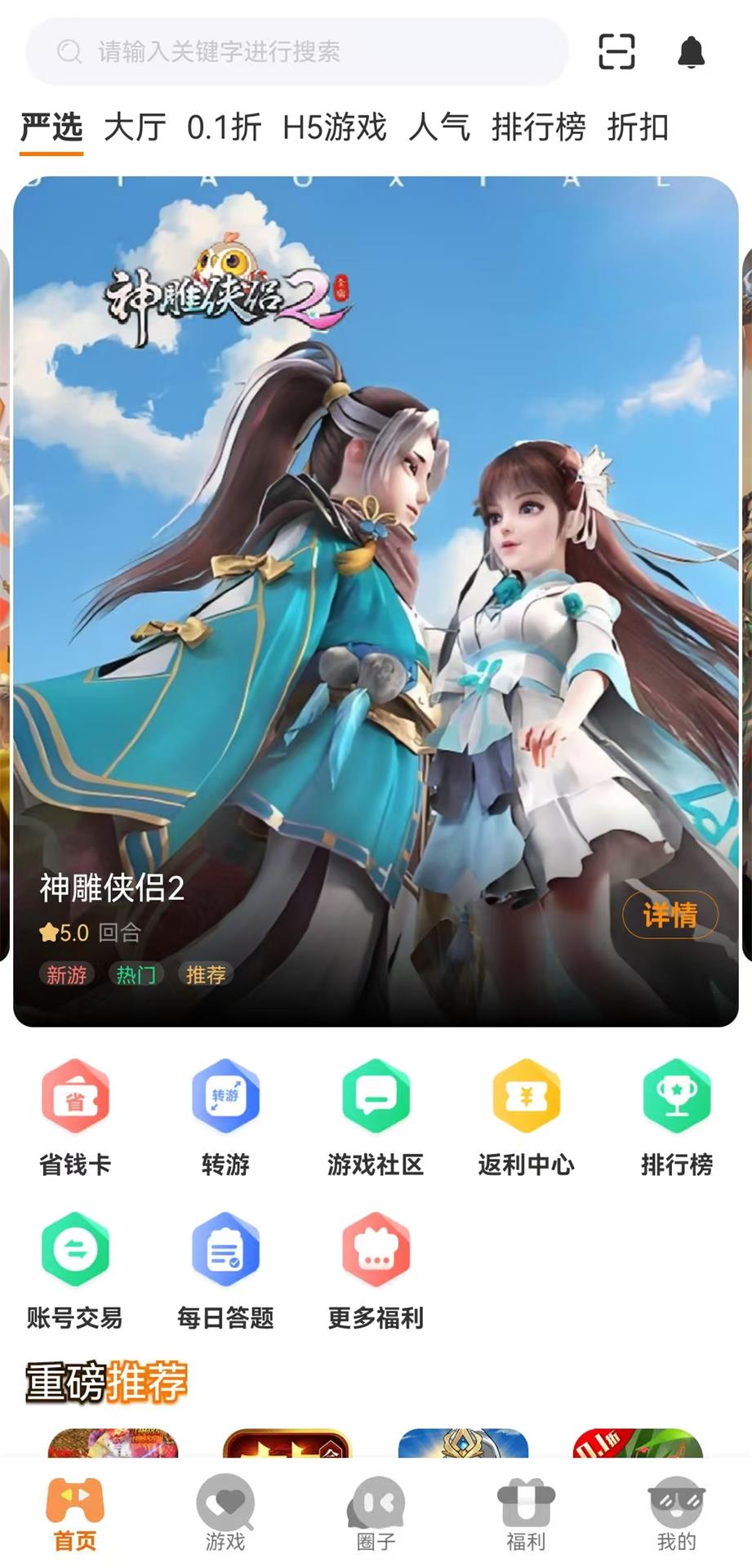 精彩截图-00682026官方新版