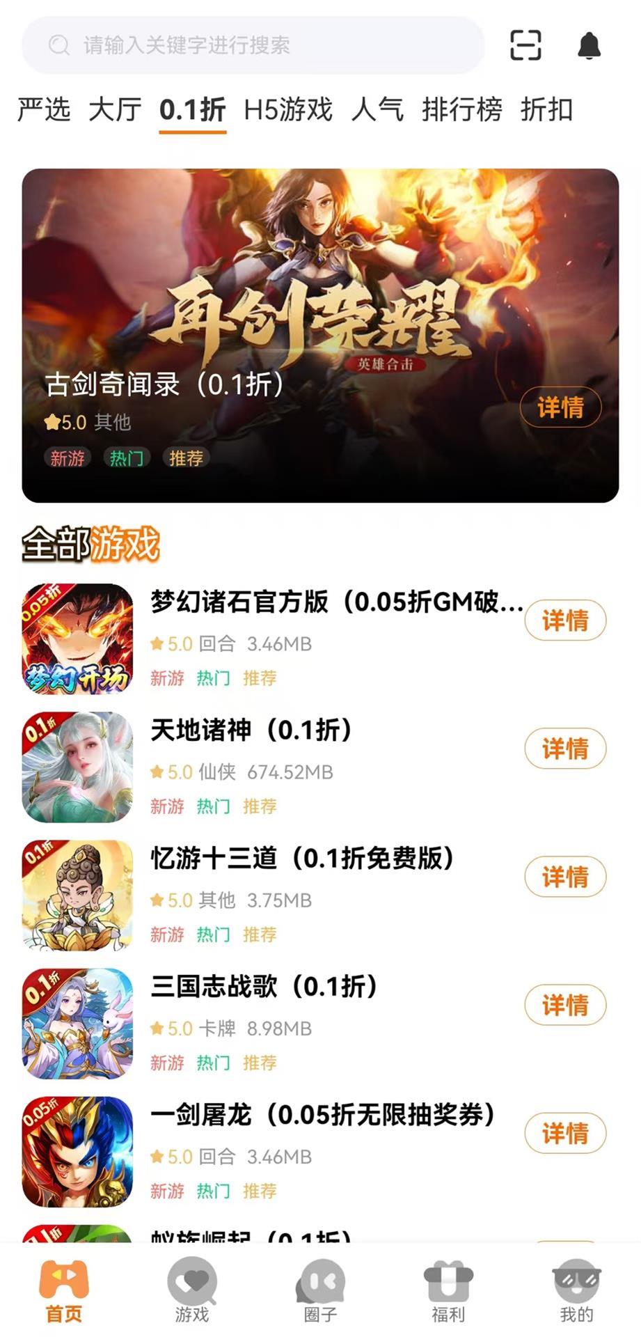 精彩截图-00682026官方新版