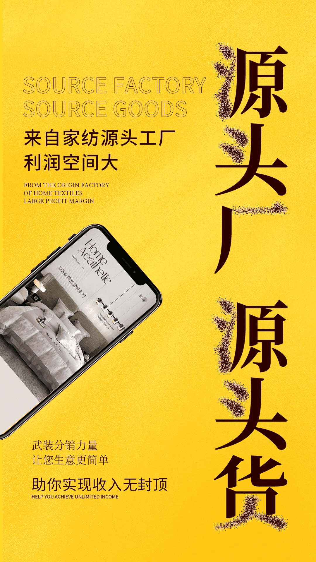 精彩截图-君言家纺2026官方新版