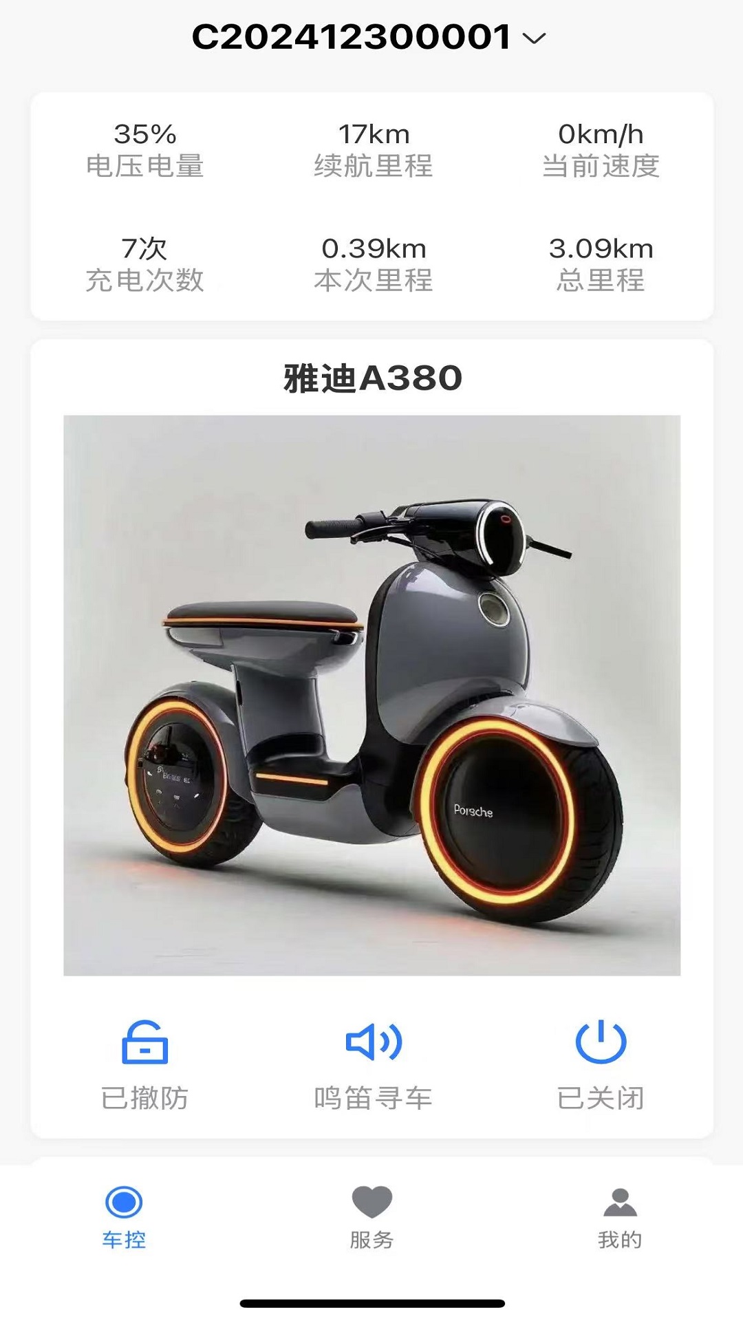 精彩截图-HDK车联网2025官方新版