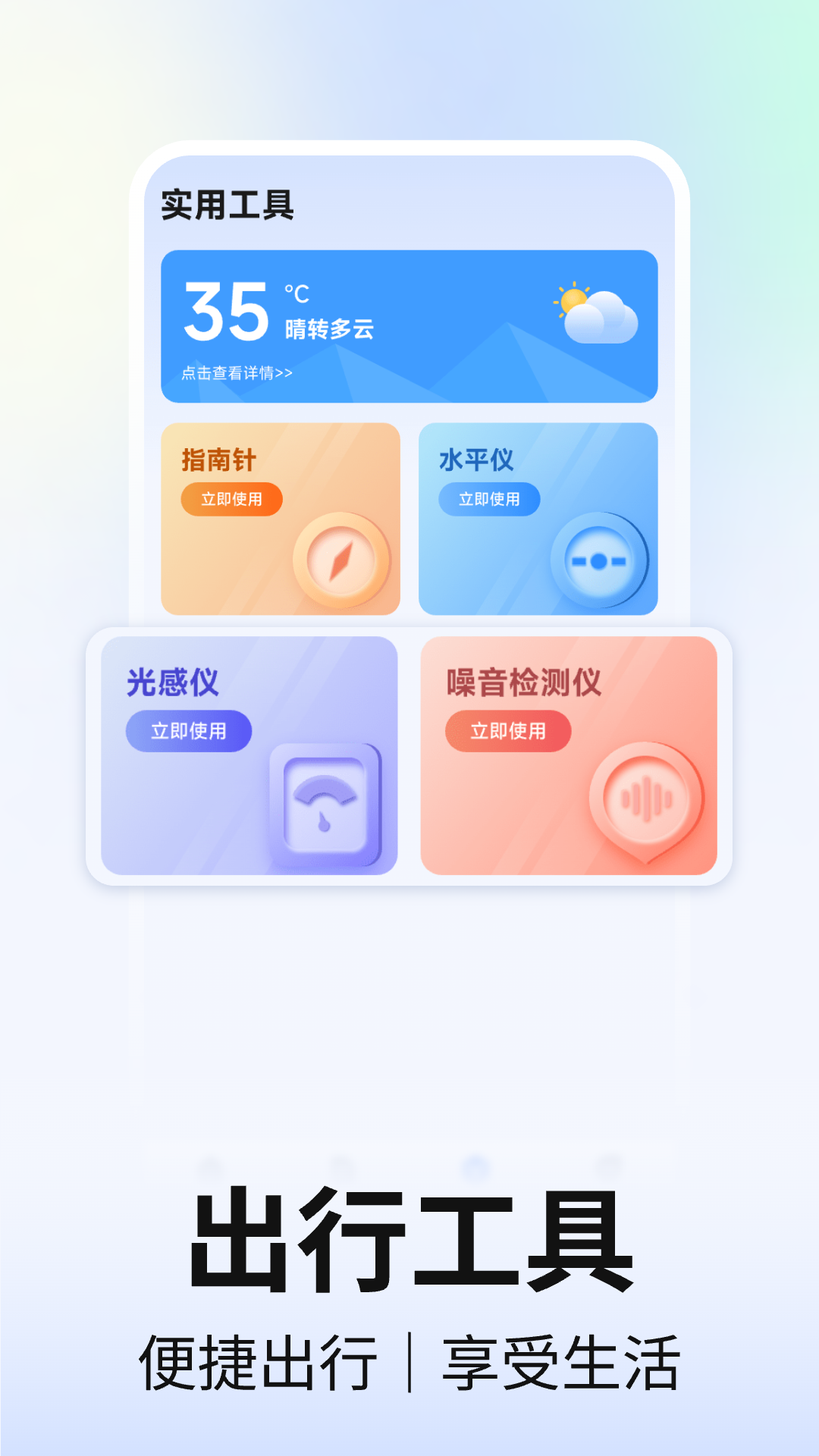 精彩截图-网约车计价2026官方新版