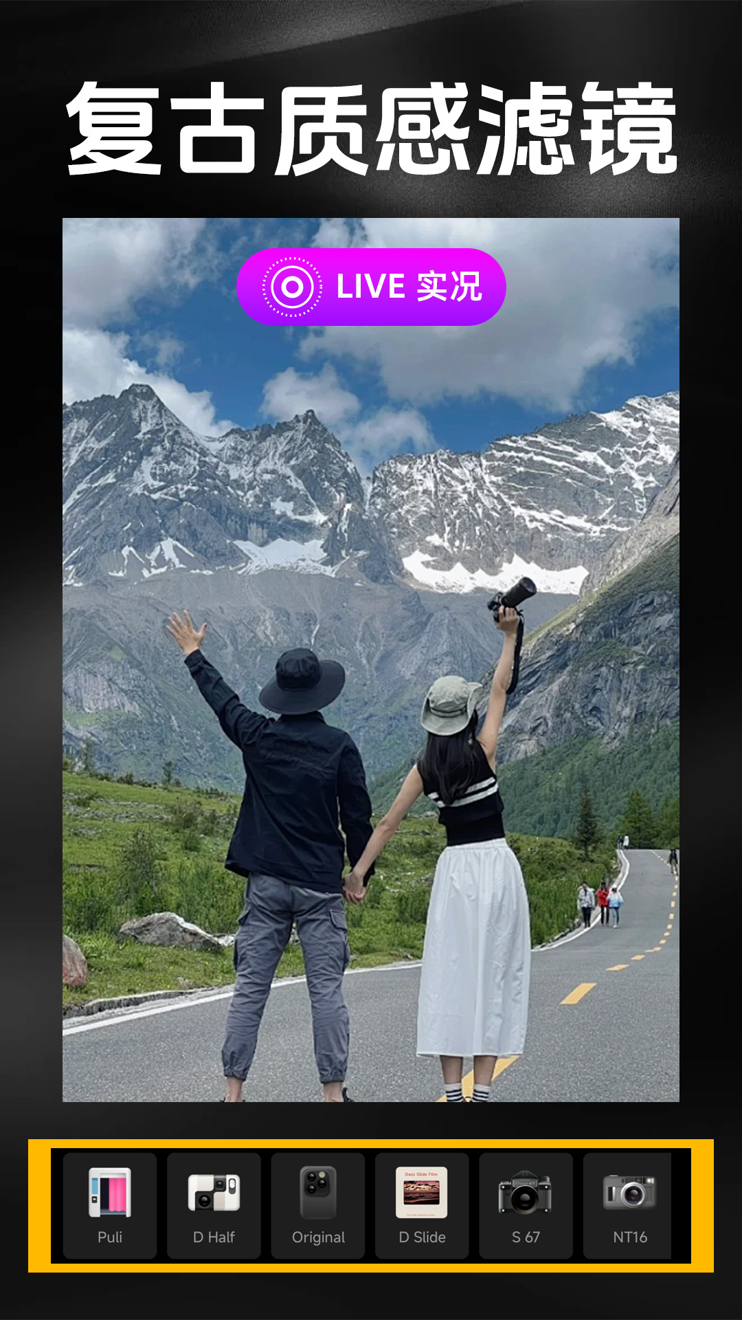 精彩截图-实况live相机修图2026官方新版