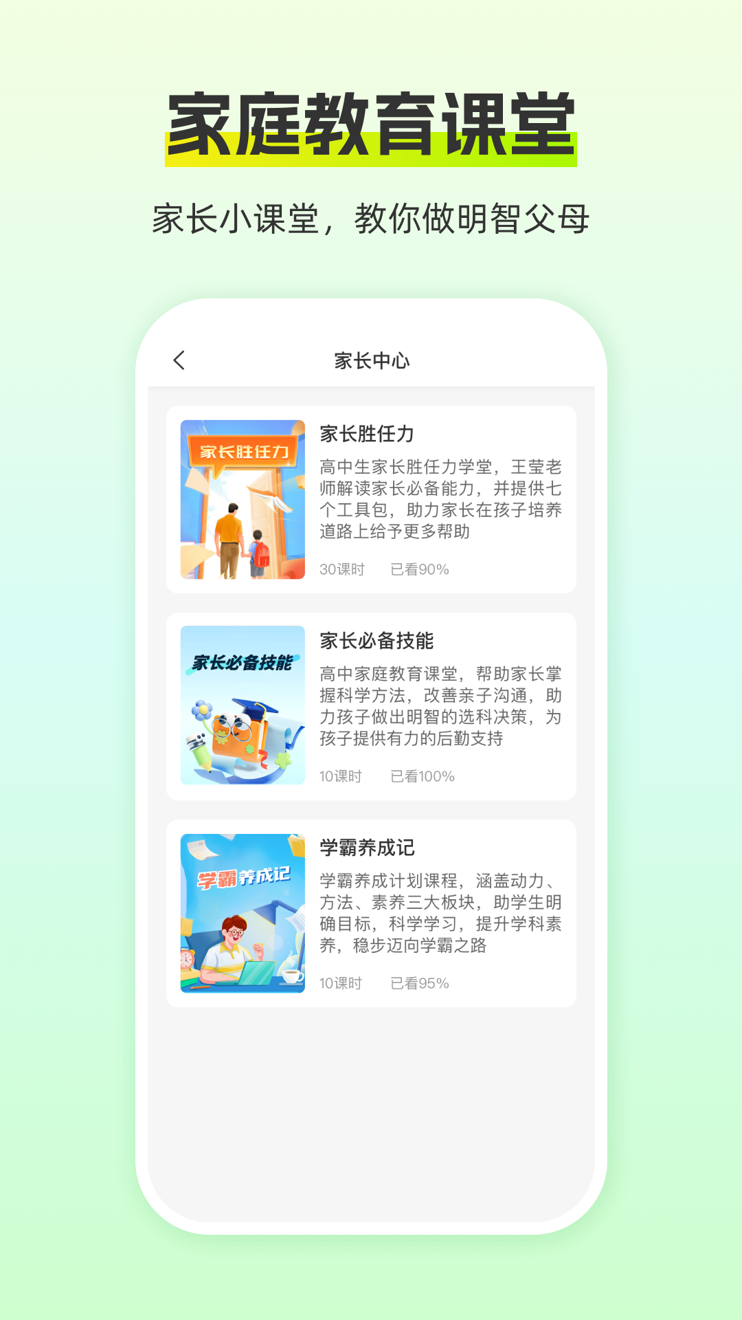 精彩截图-猿认知2026官方新版