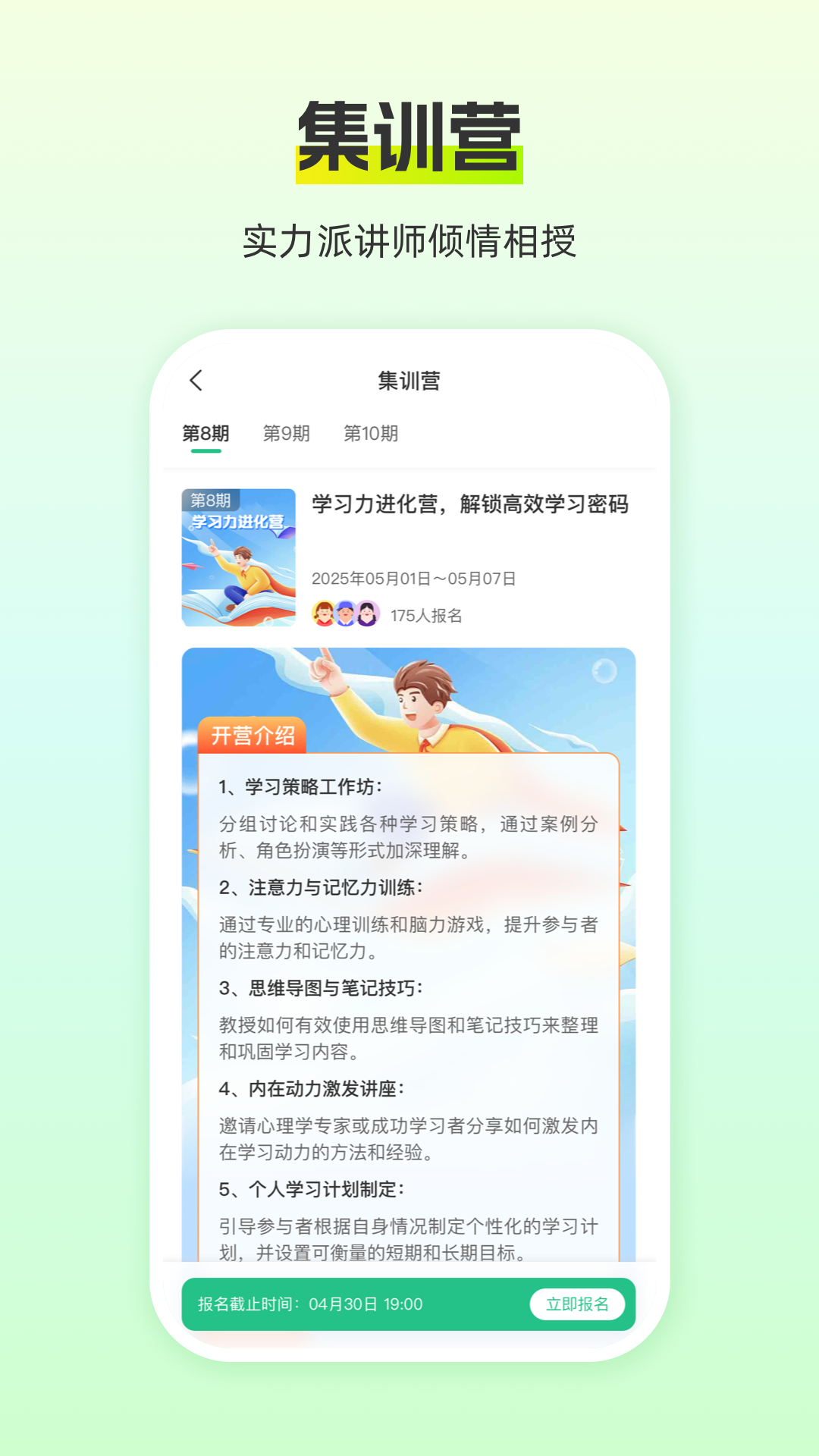 精彩截图-猿认知2026官方新版