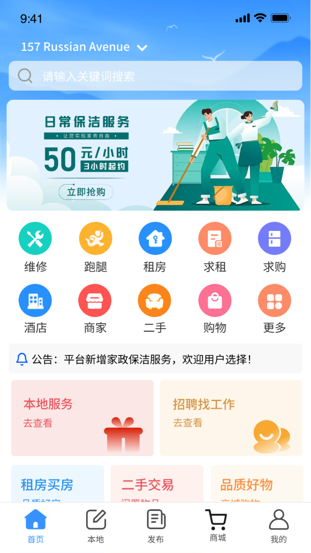 精彩截图-WT生活2025官方新版